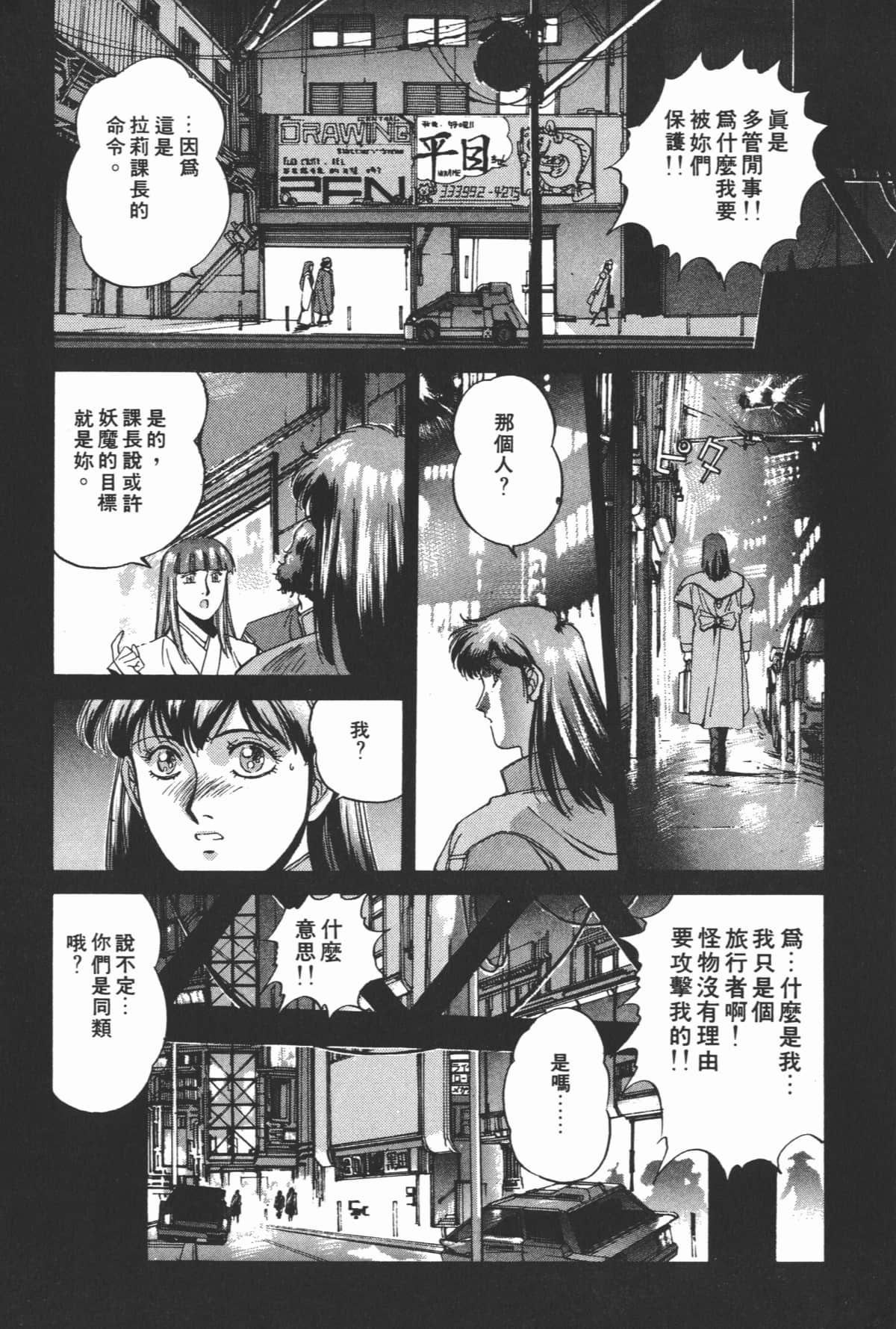 Page 96