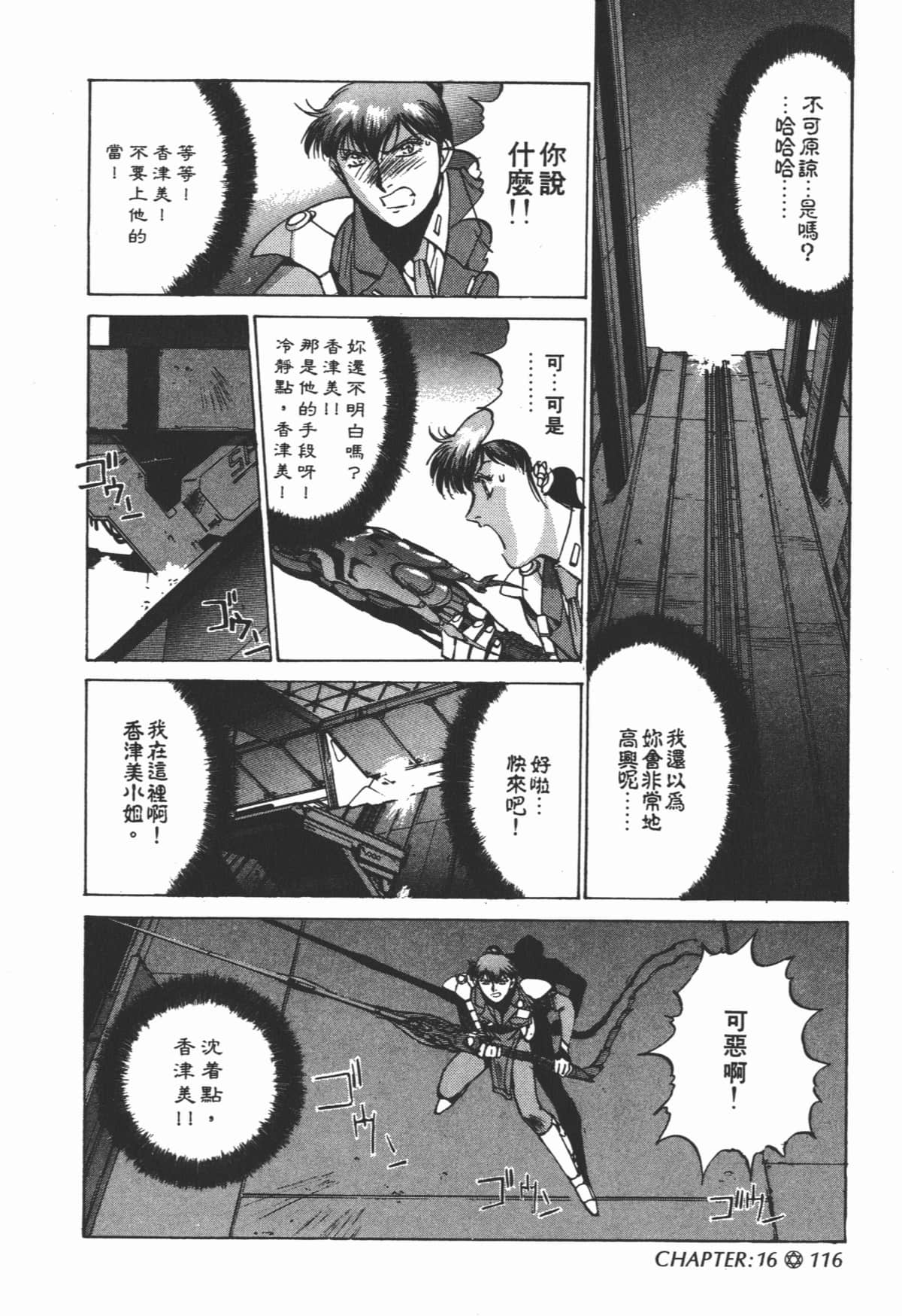 Page 118