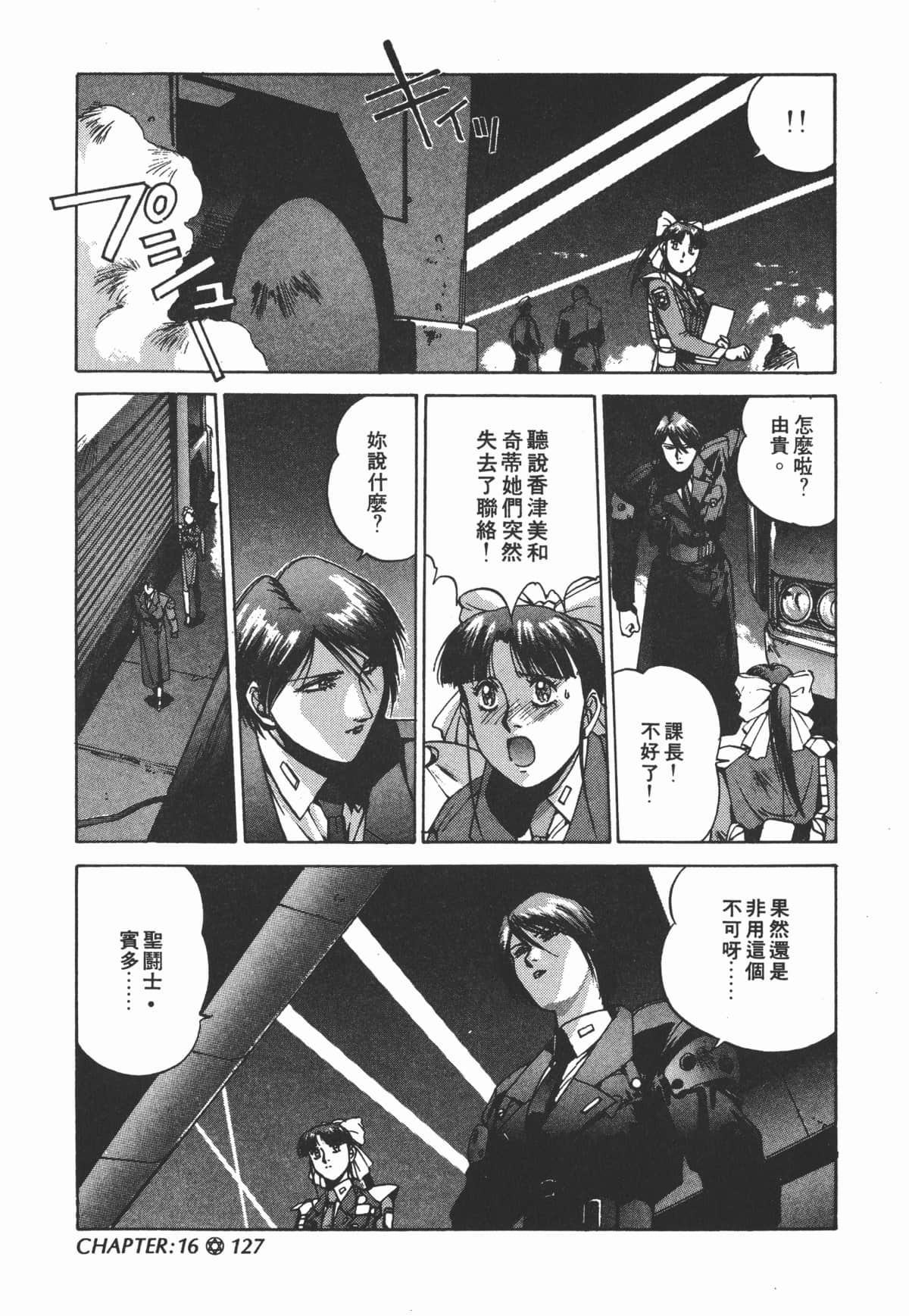 Page 129