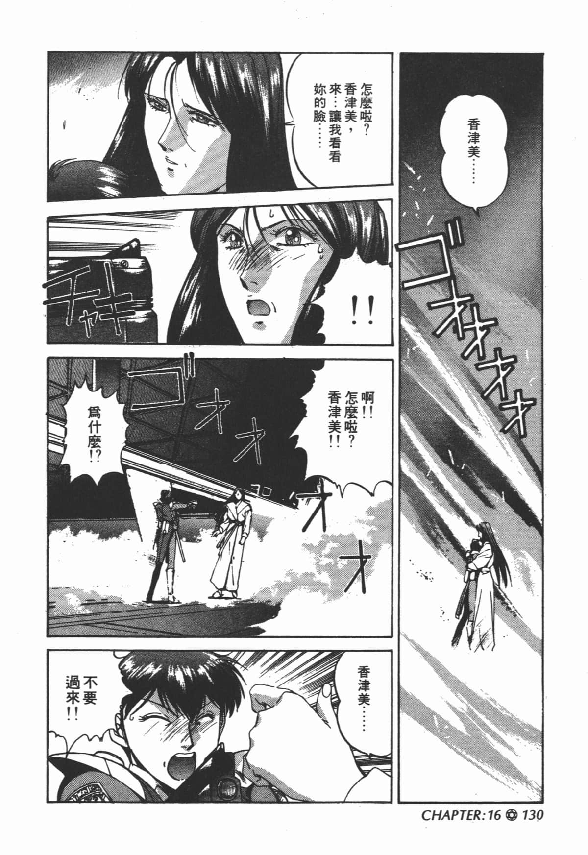 Page 132