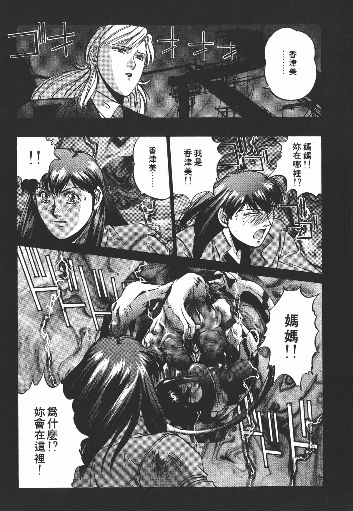 Page 149