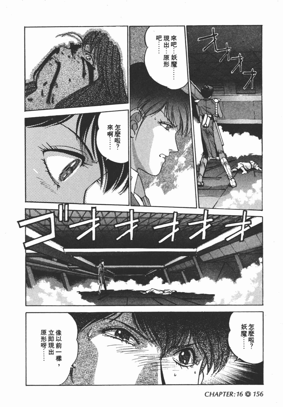 Page 158