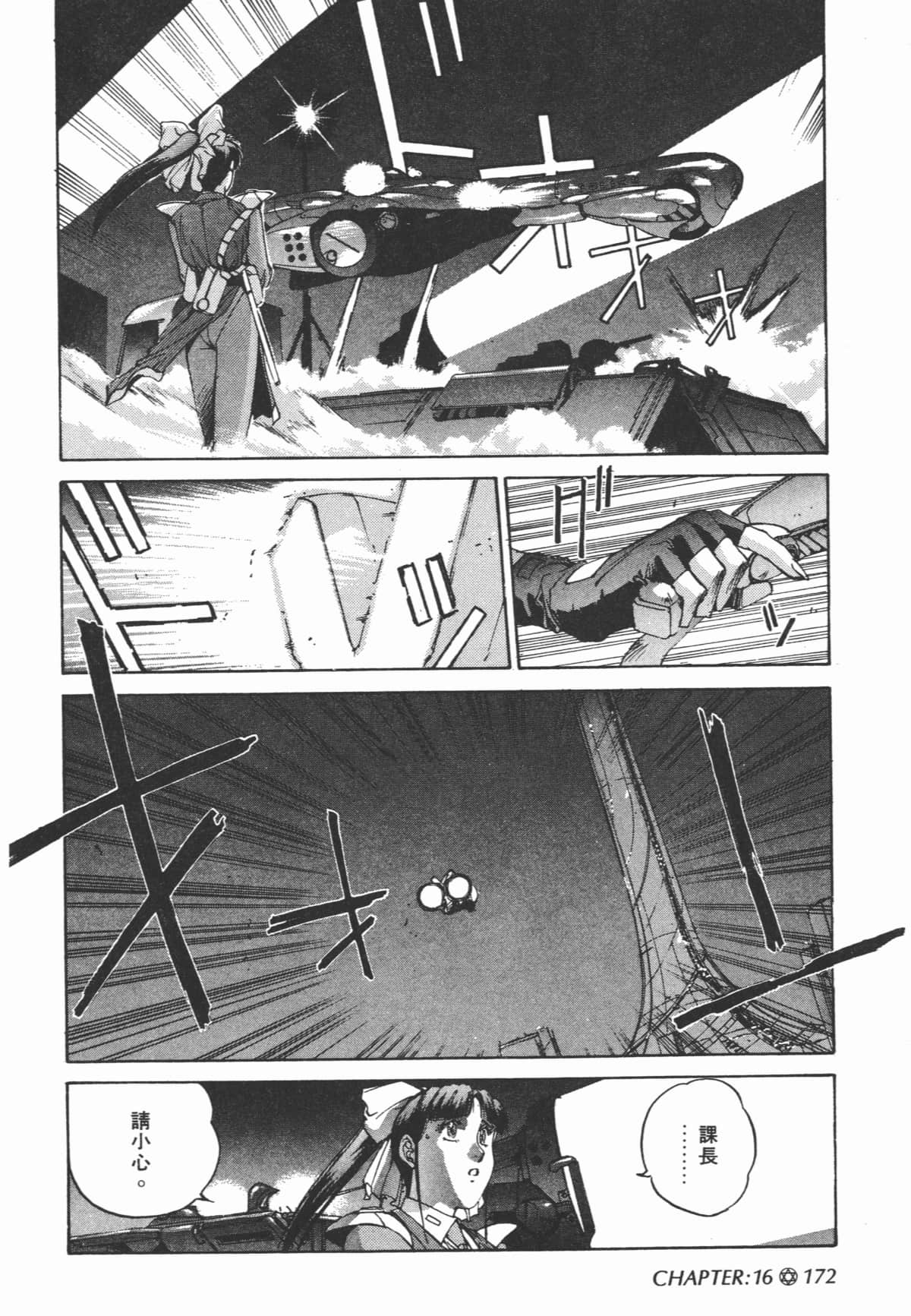 Page 174