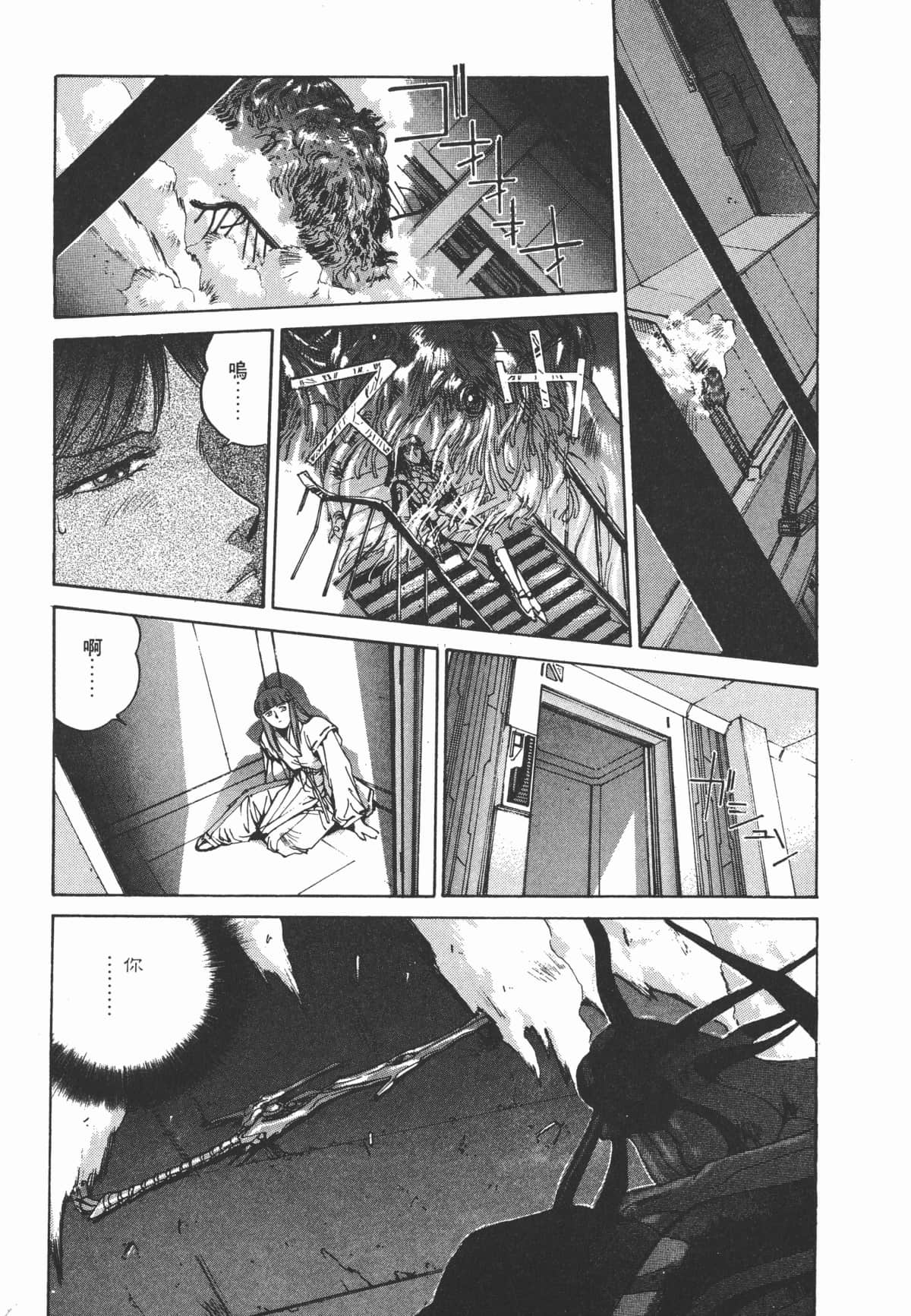 Page 175