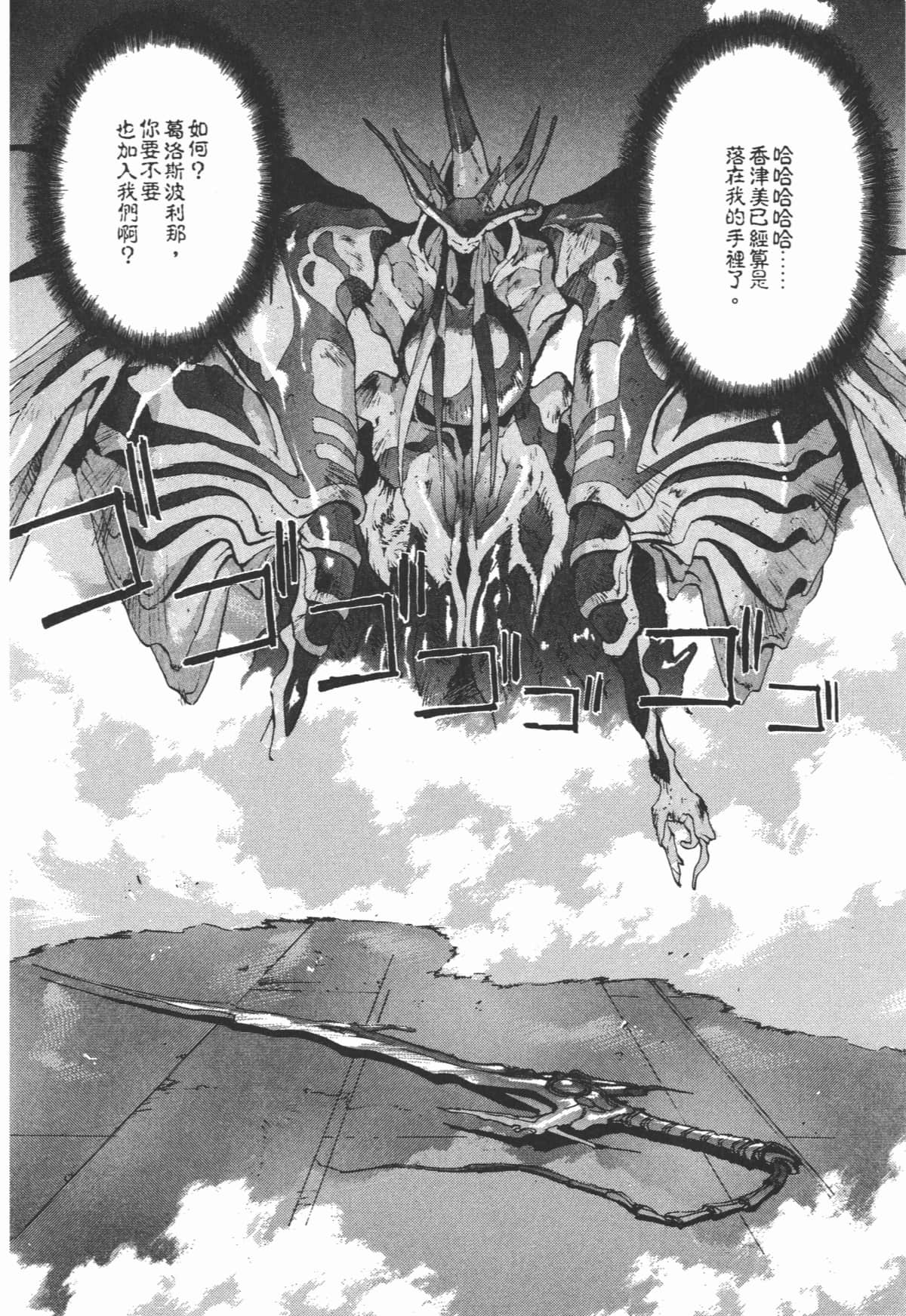 Page 176