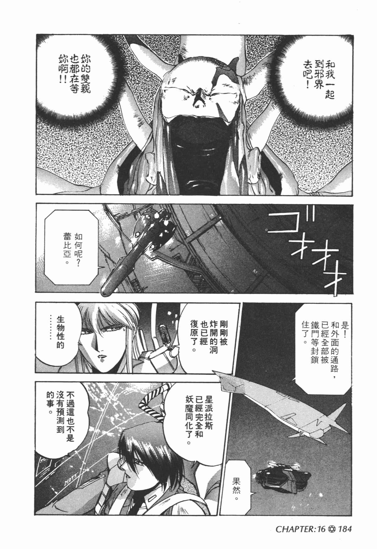 Page 186