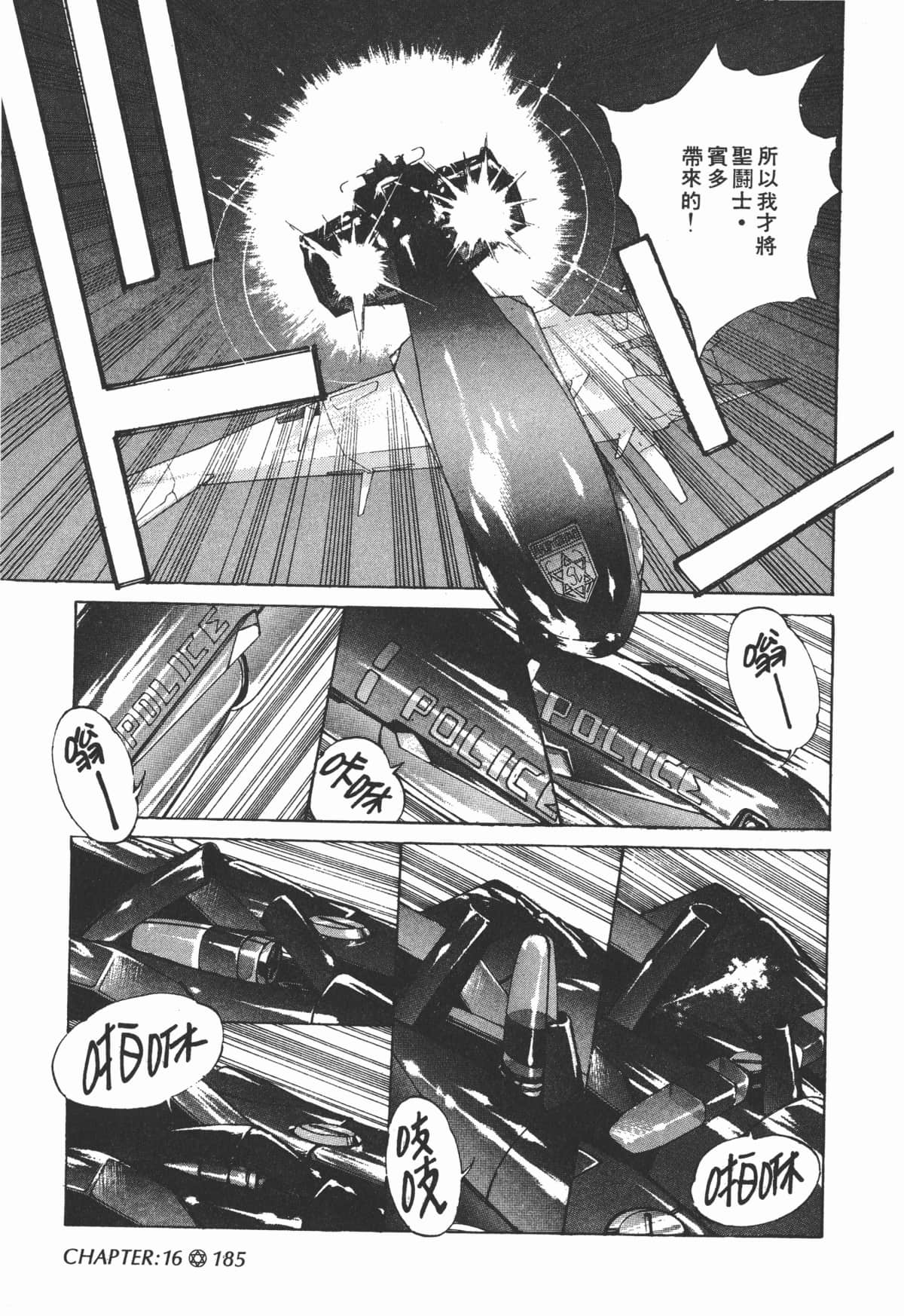 Page 187