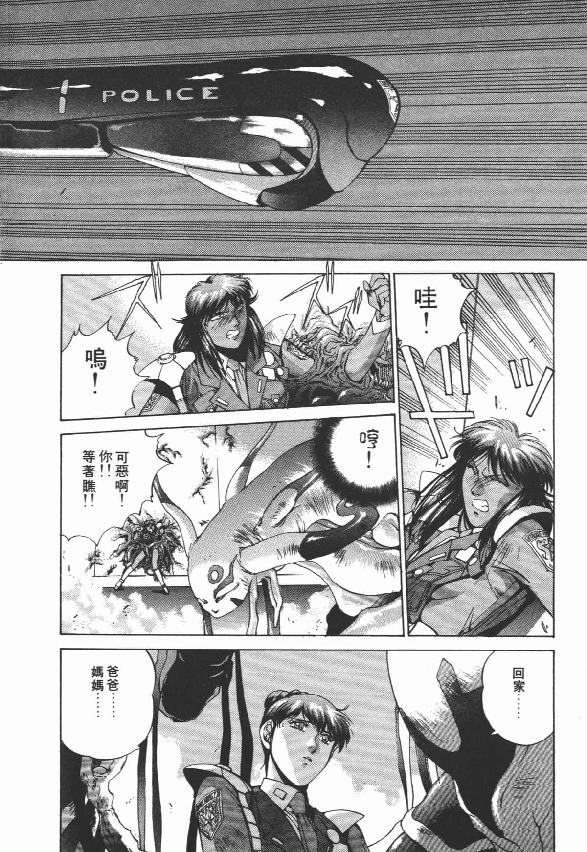 Page 188