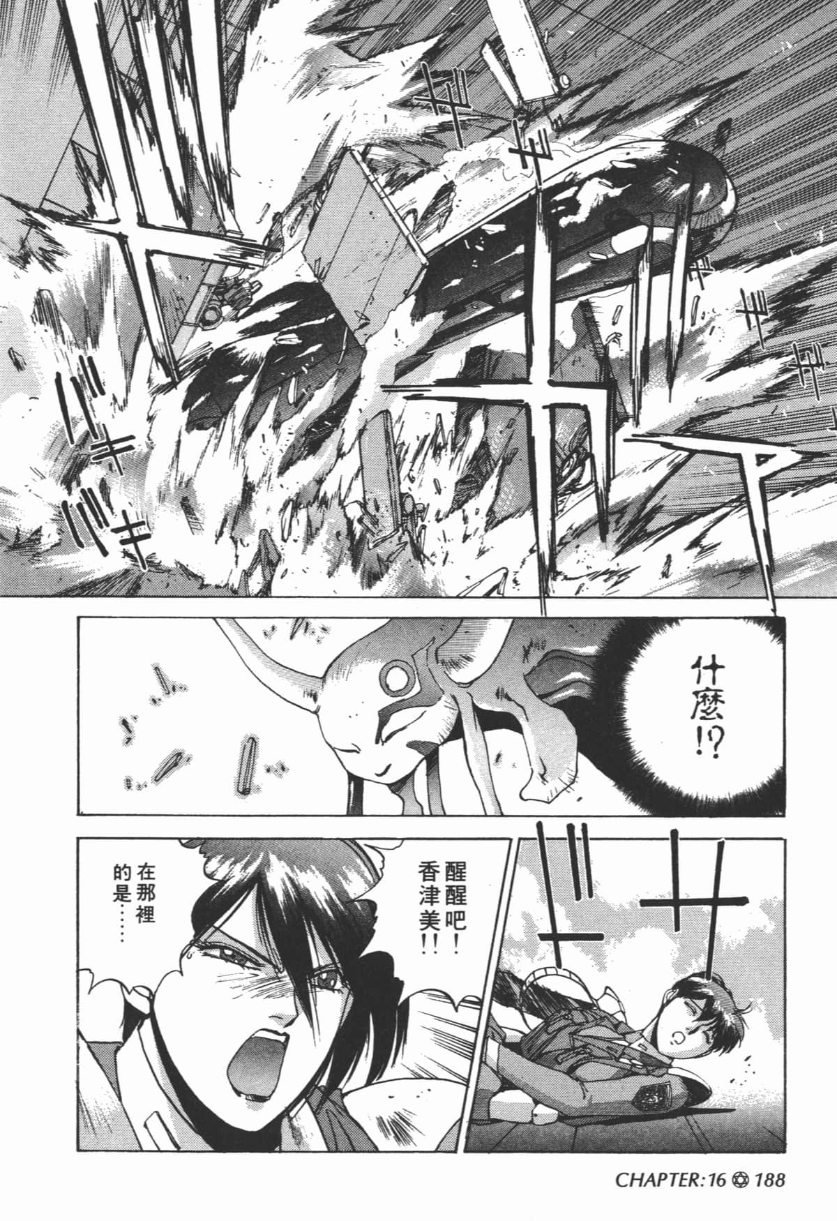 Page 190