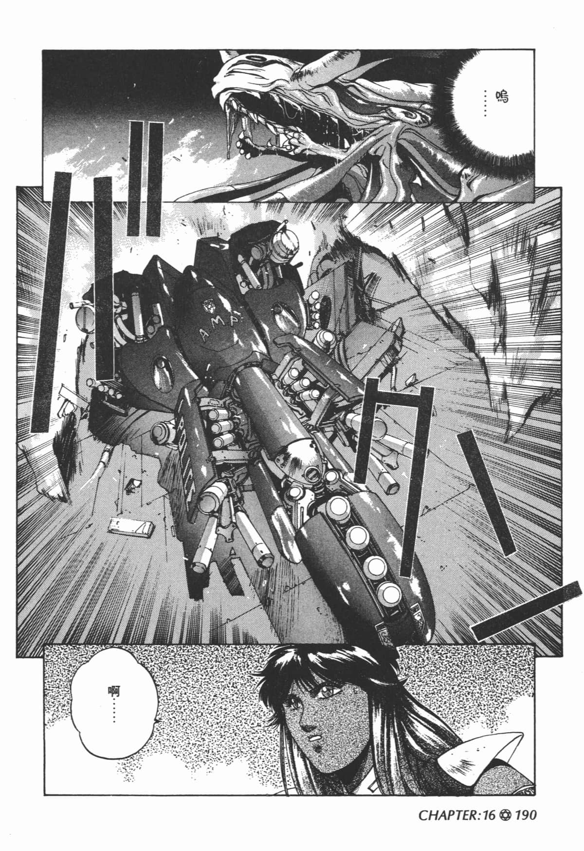 Page 192