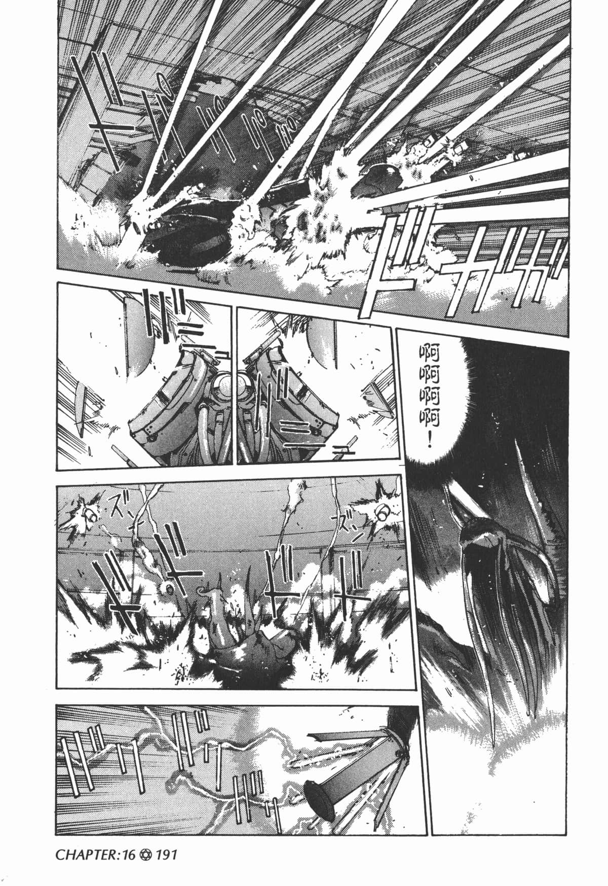 Page 193