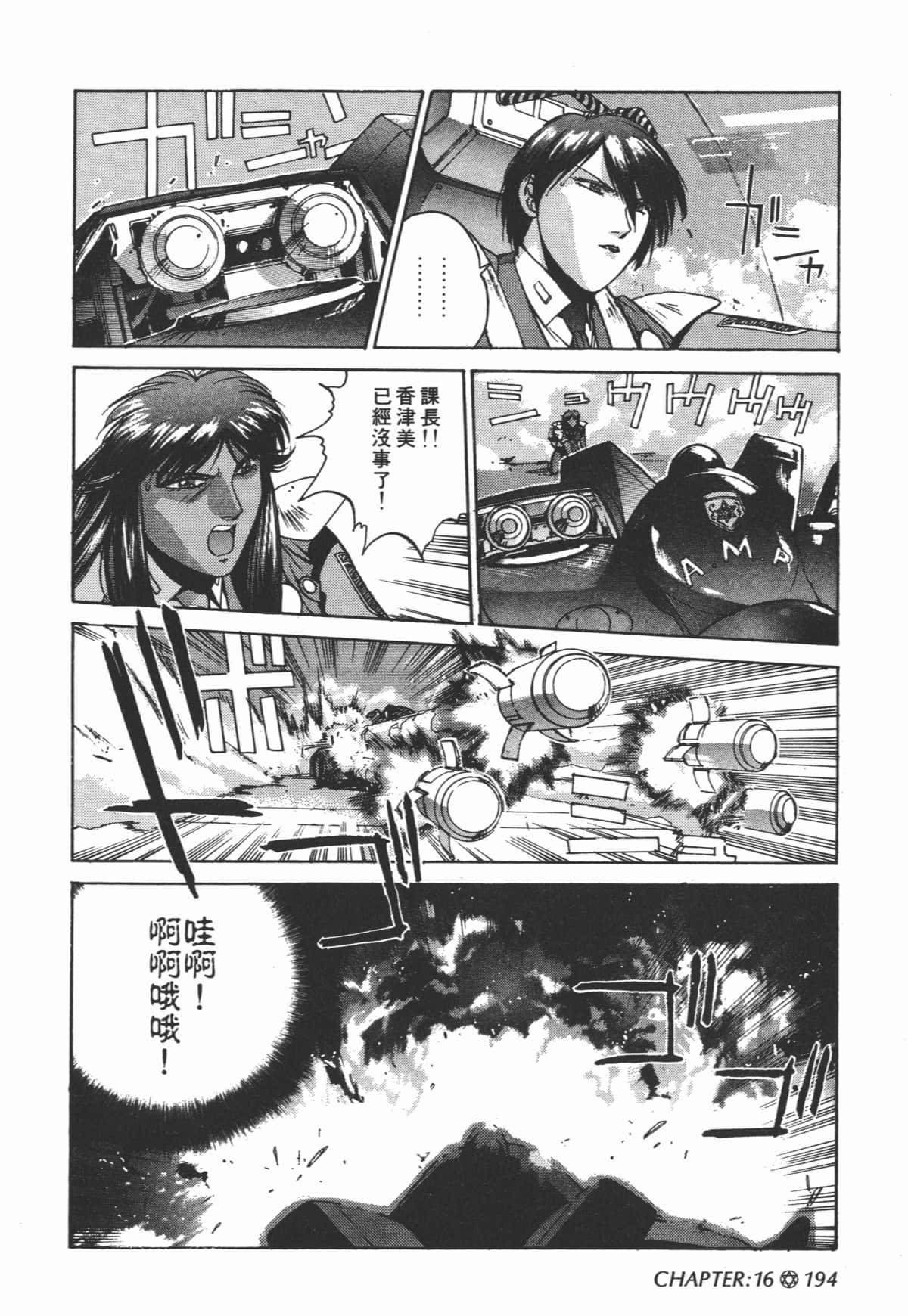 Page 196
