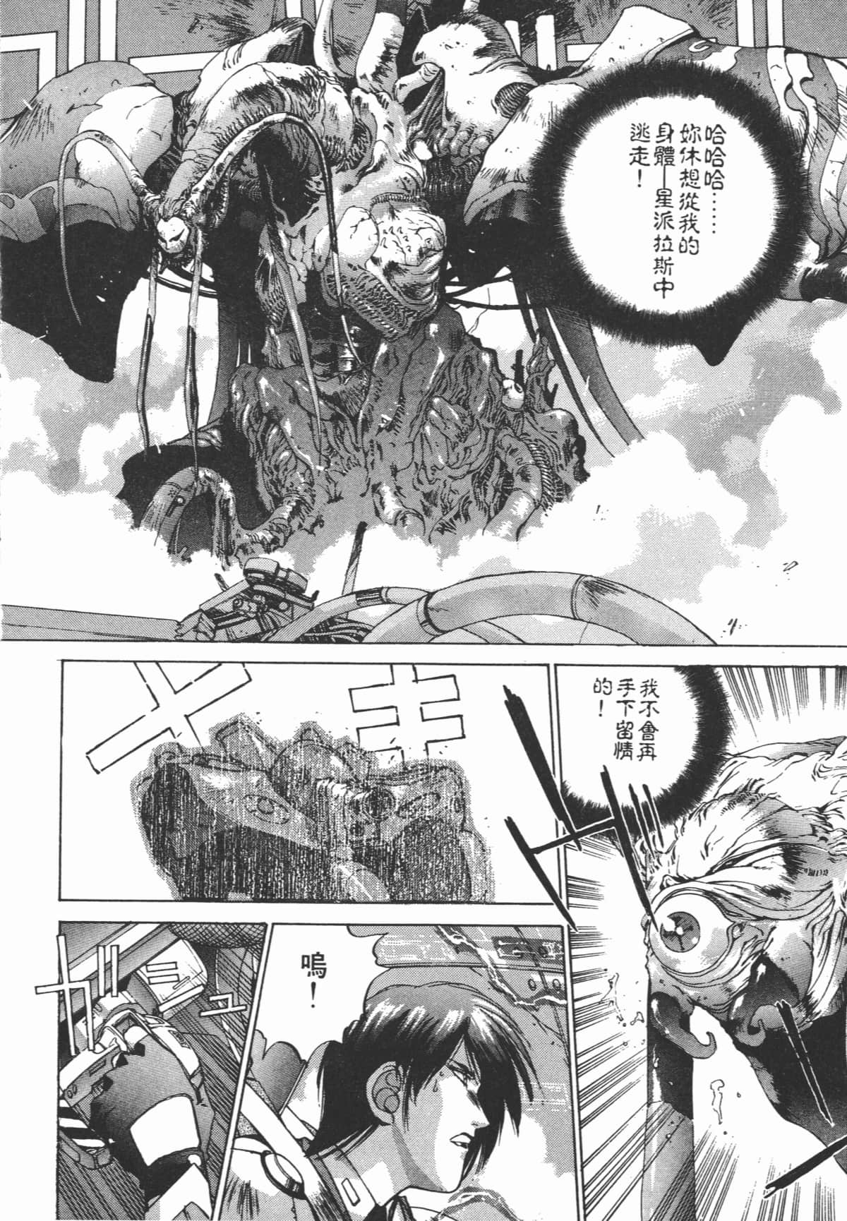 Page 198