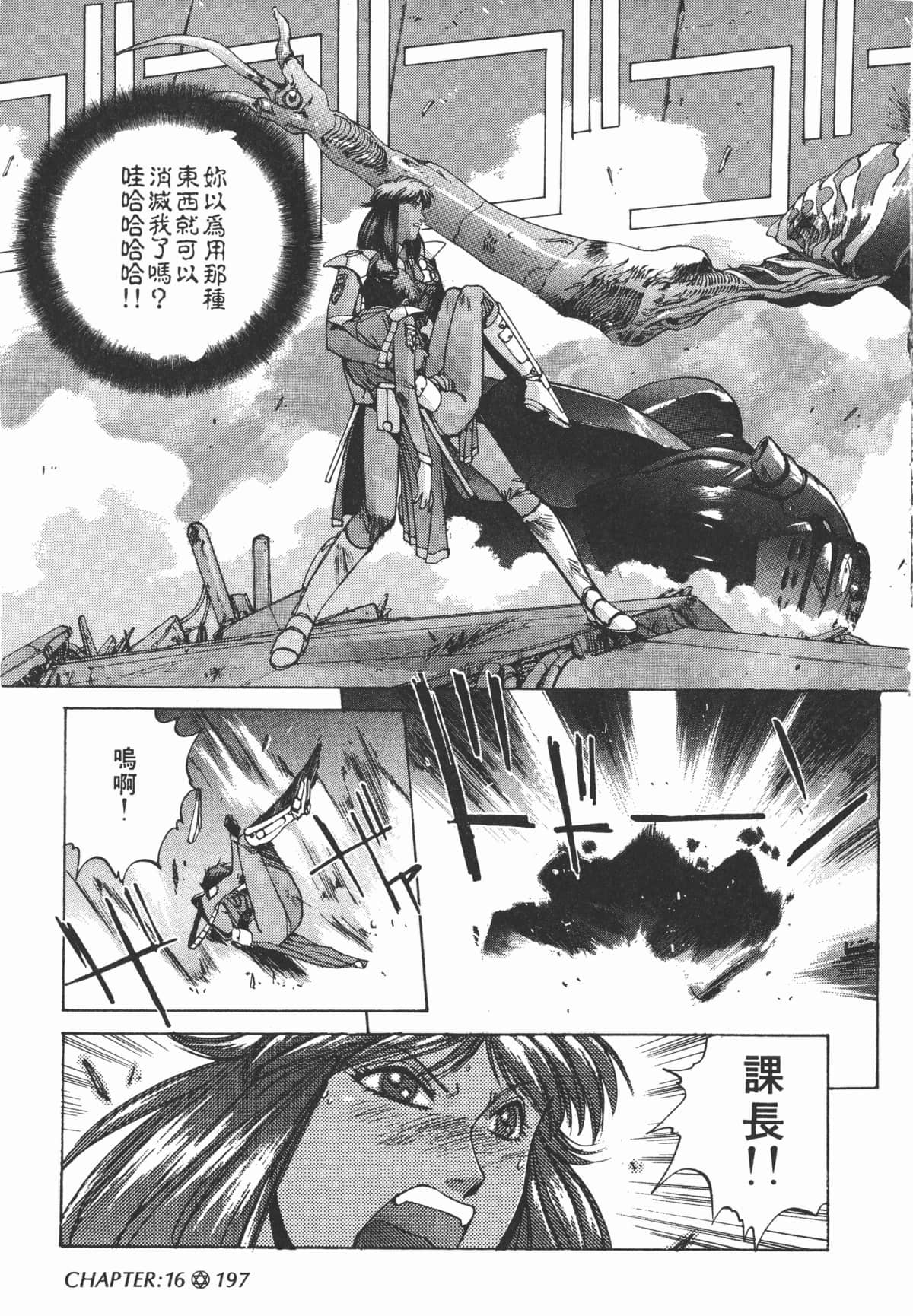 Page 199