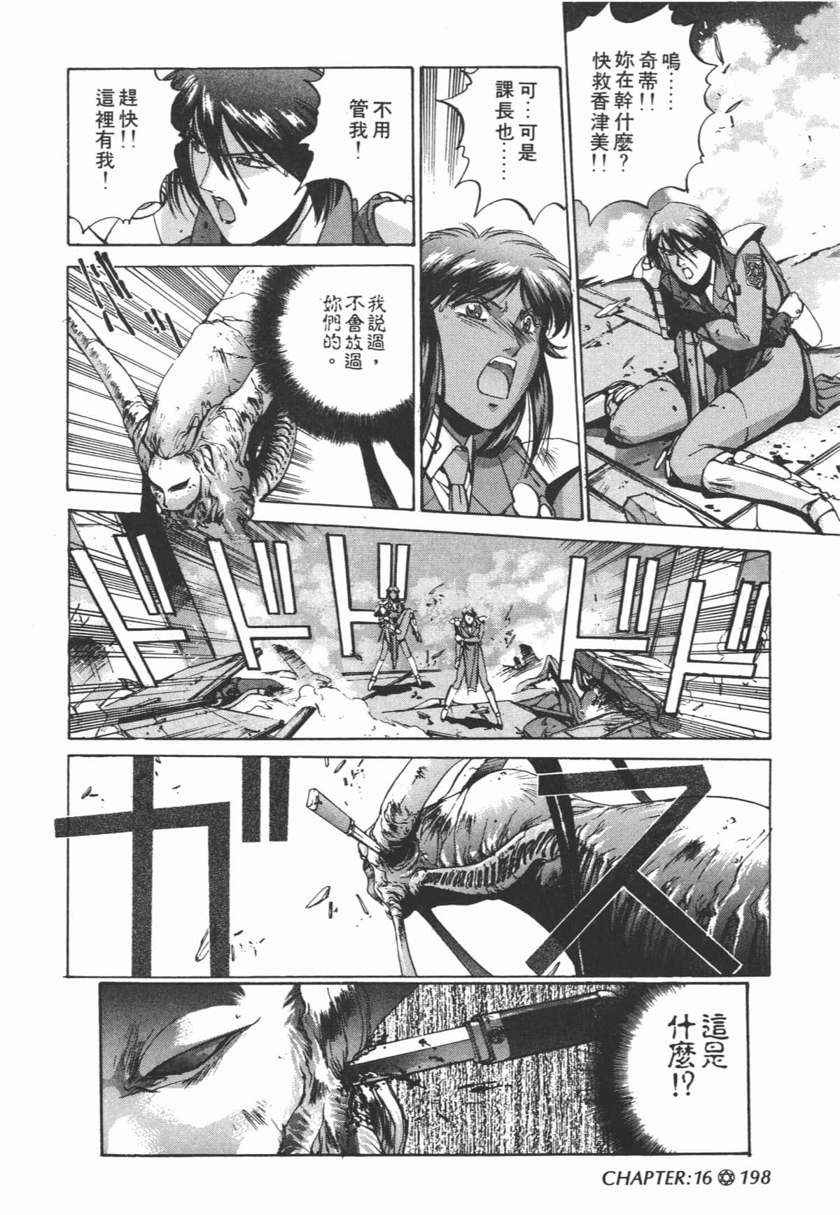 Page 200