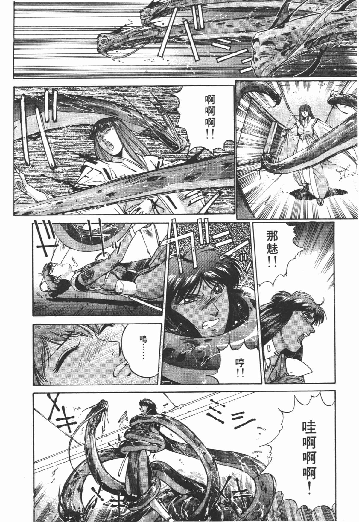 Page 202