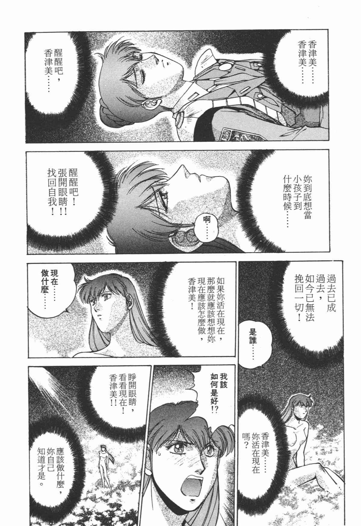 Page 204