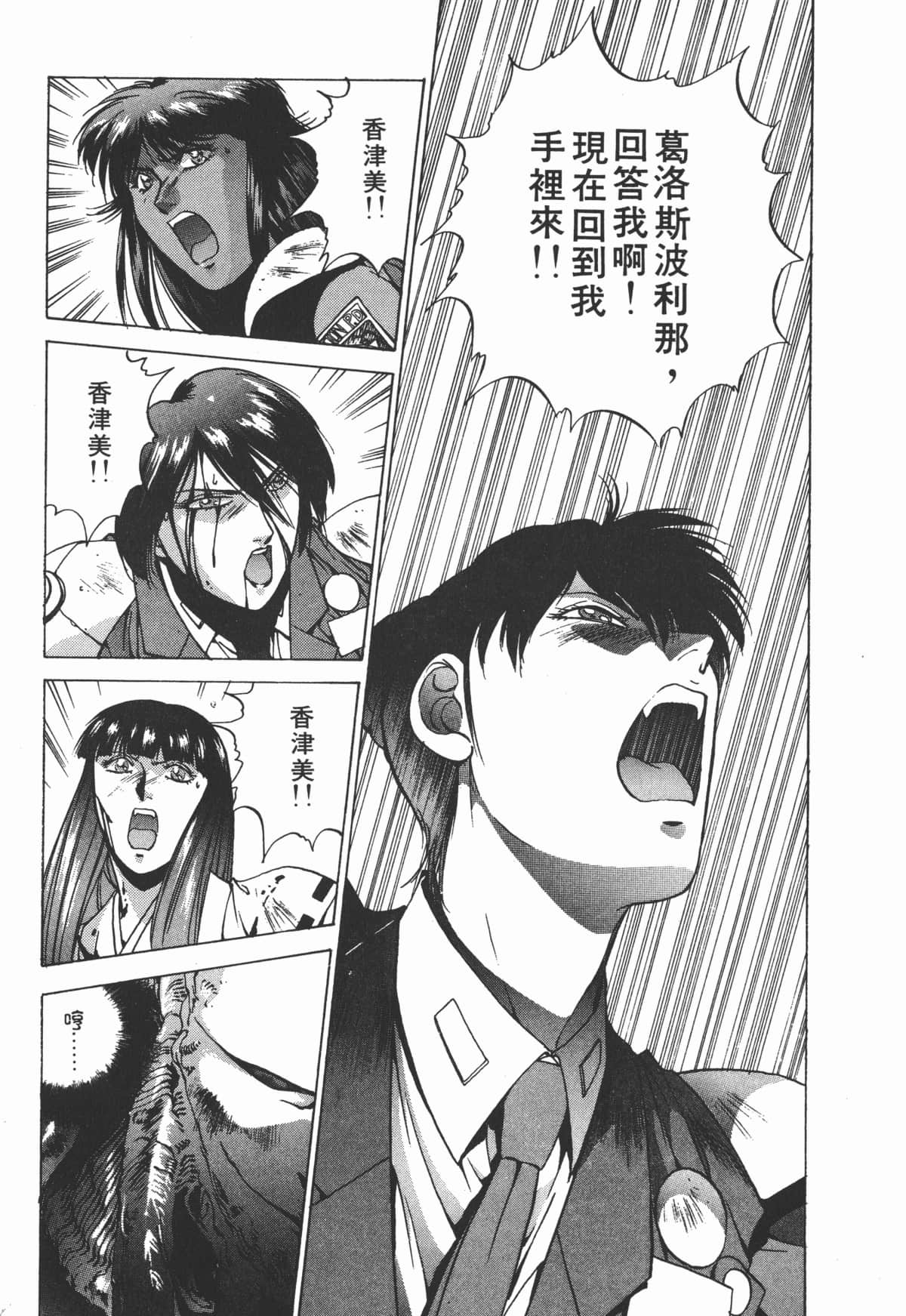Page 207