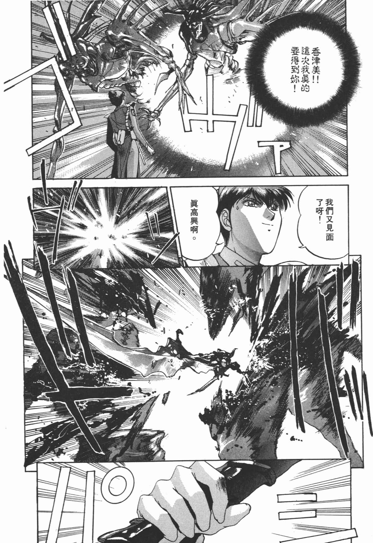 Page 208