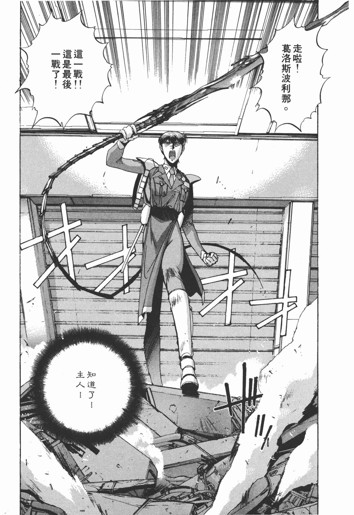 Page 209