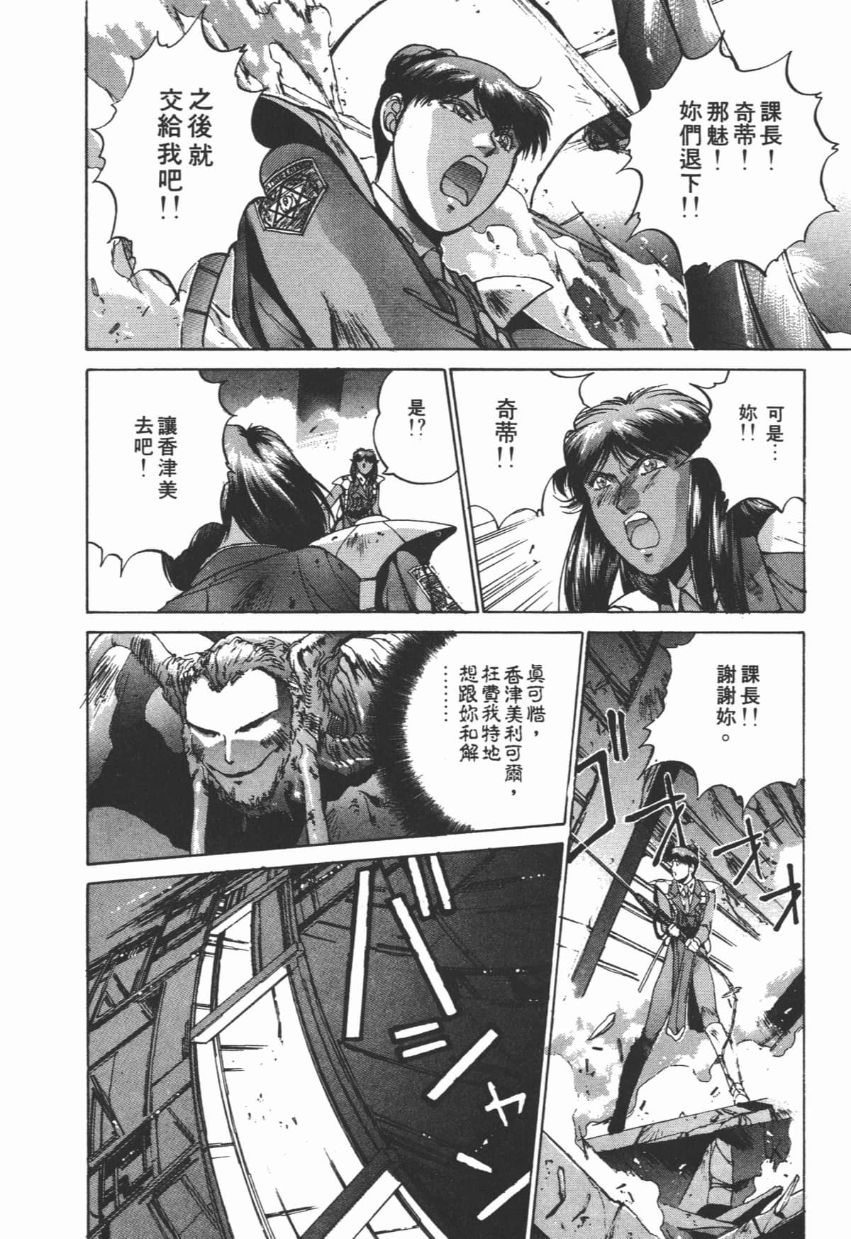 Page 210