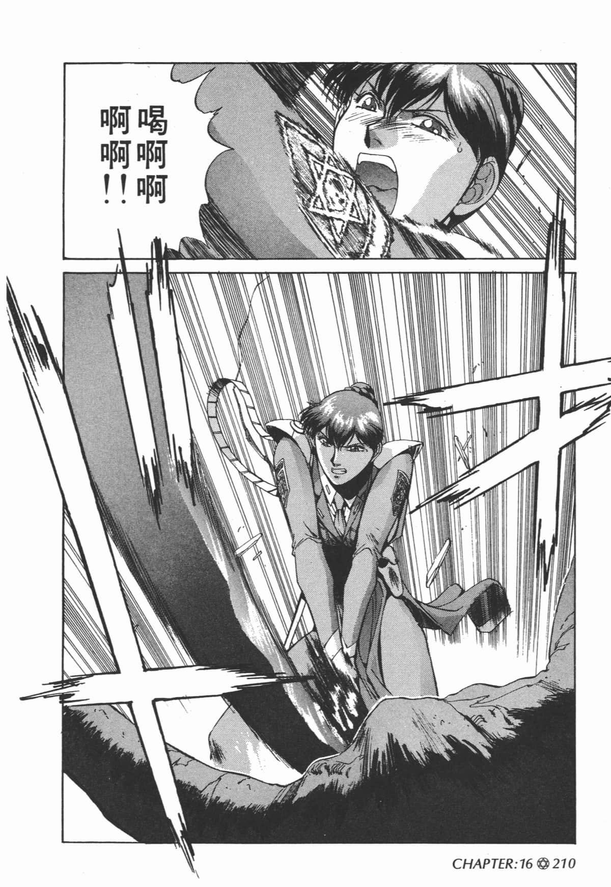 Page 212