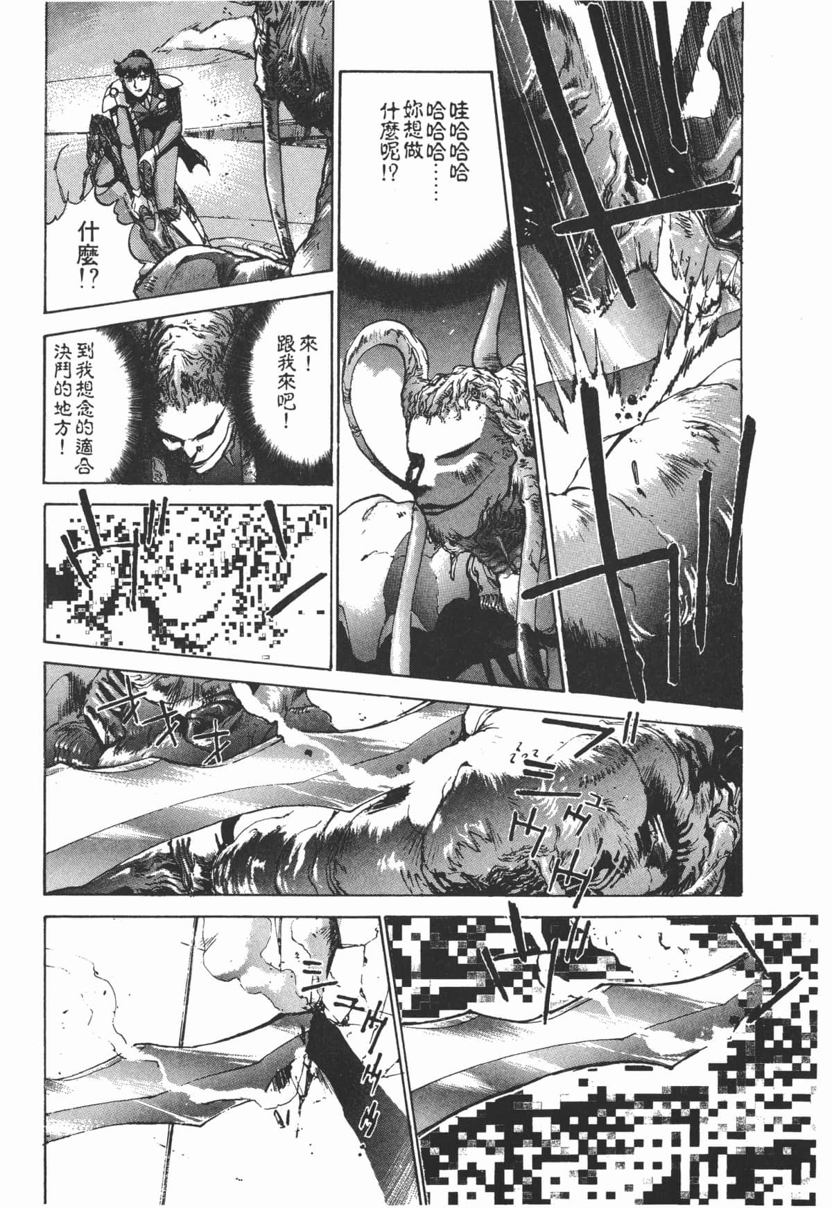Page 213