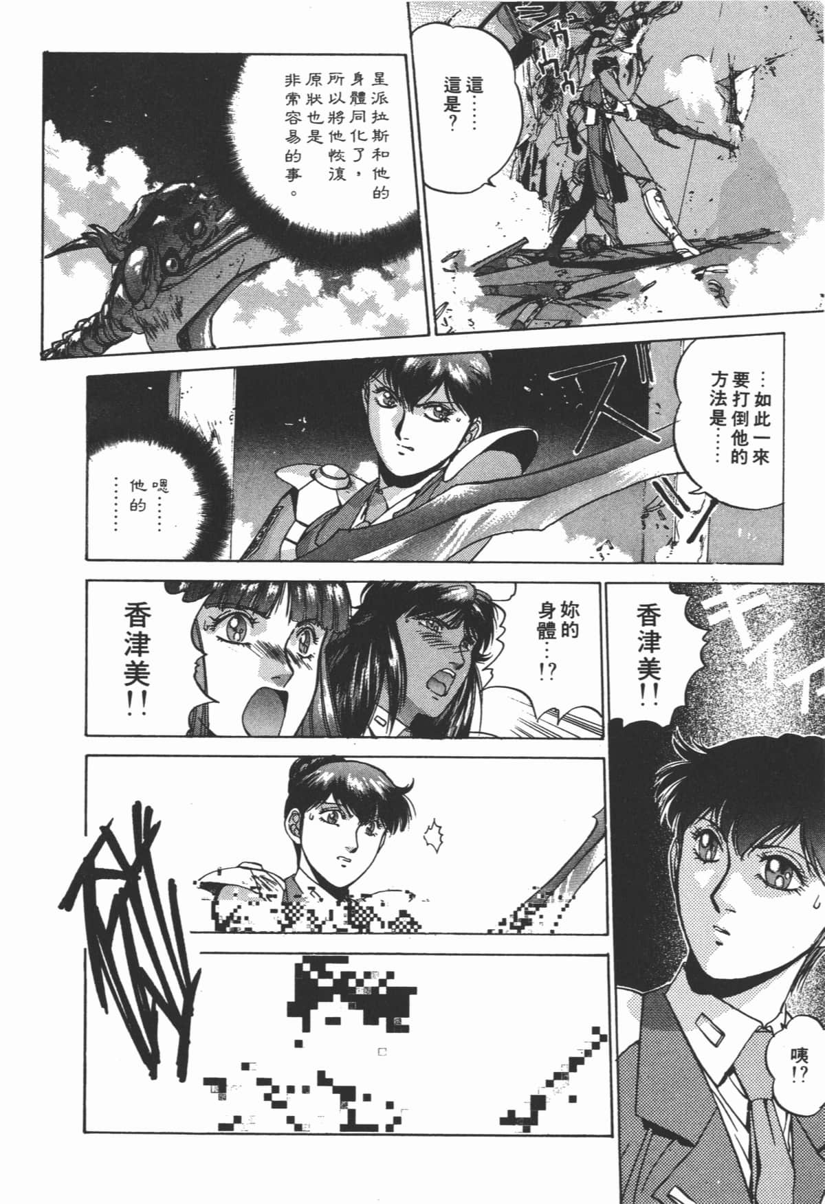 Page 214