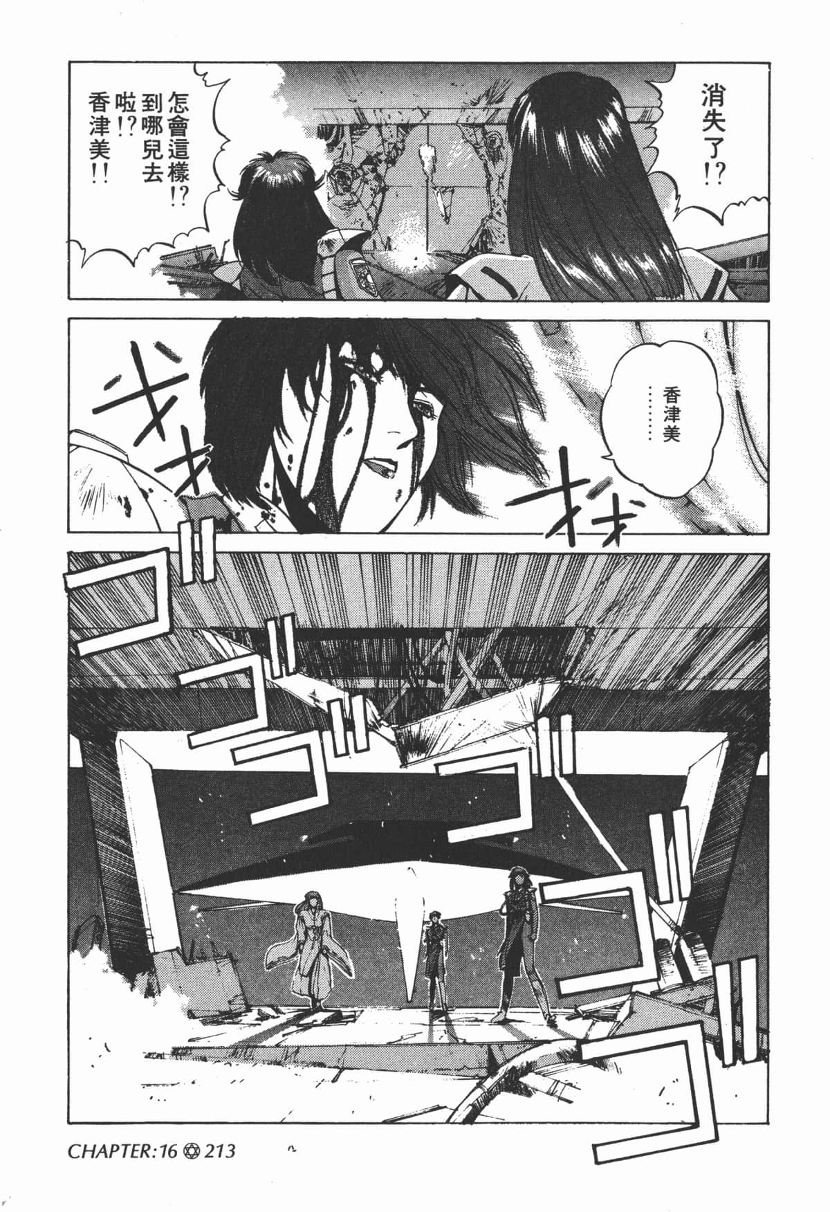 Page 215