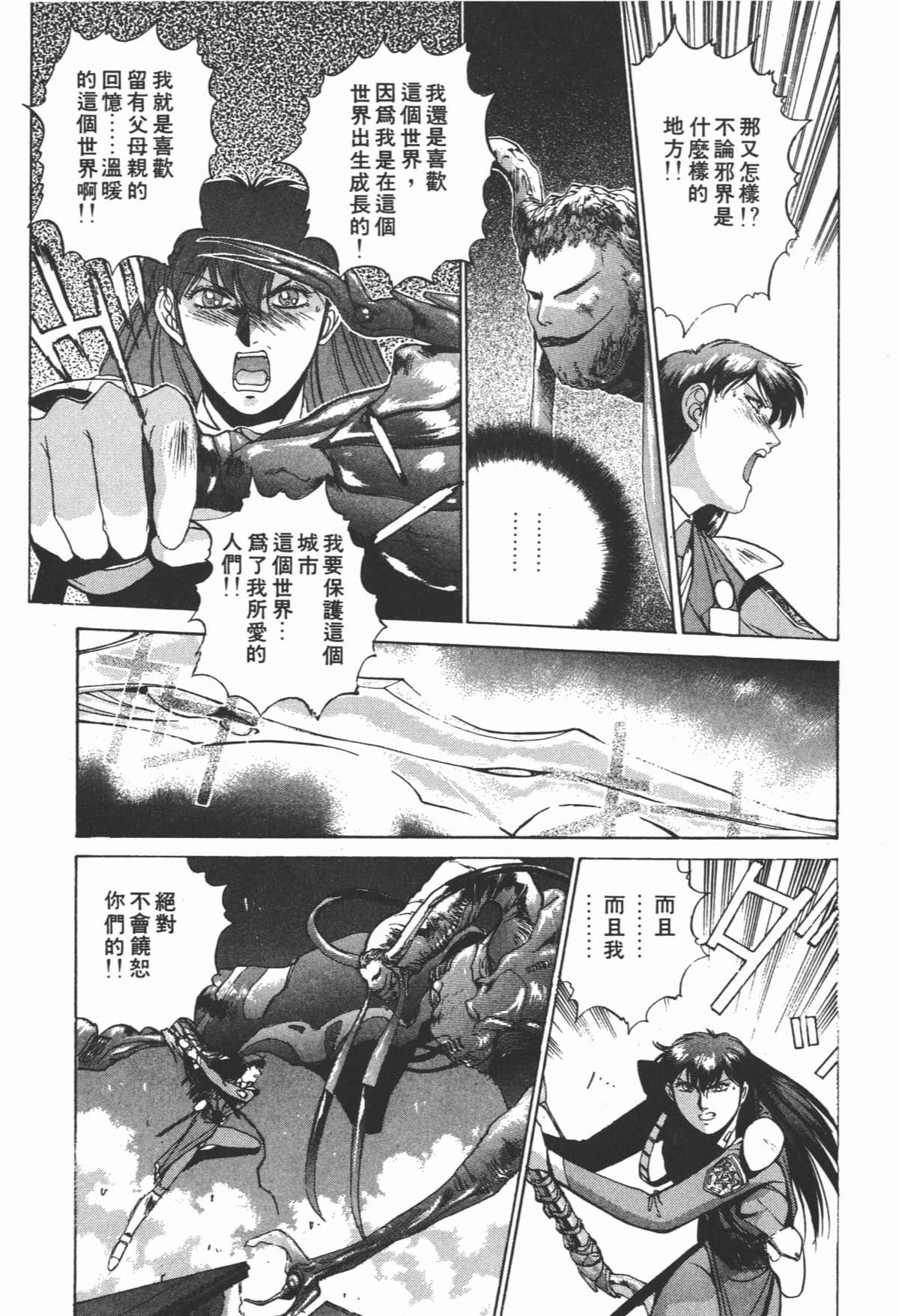 Page 218