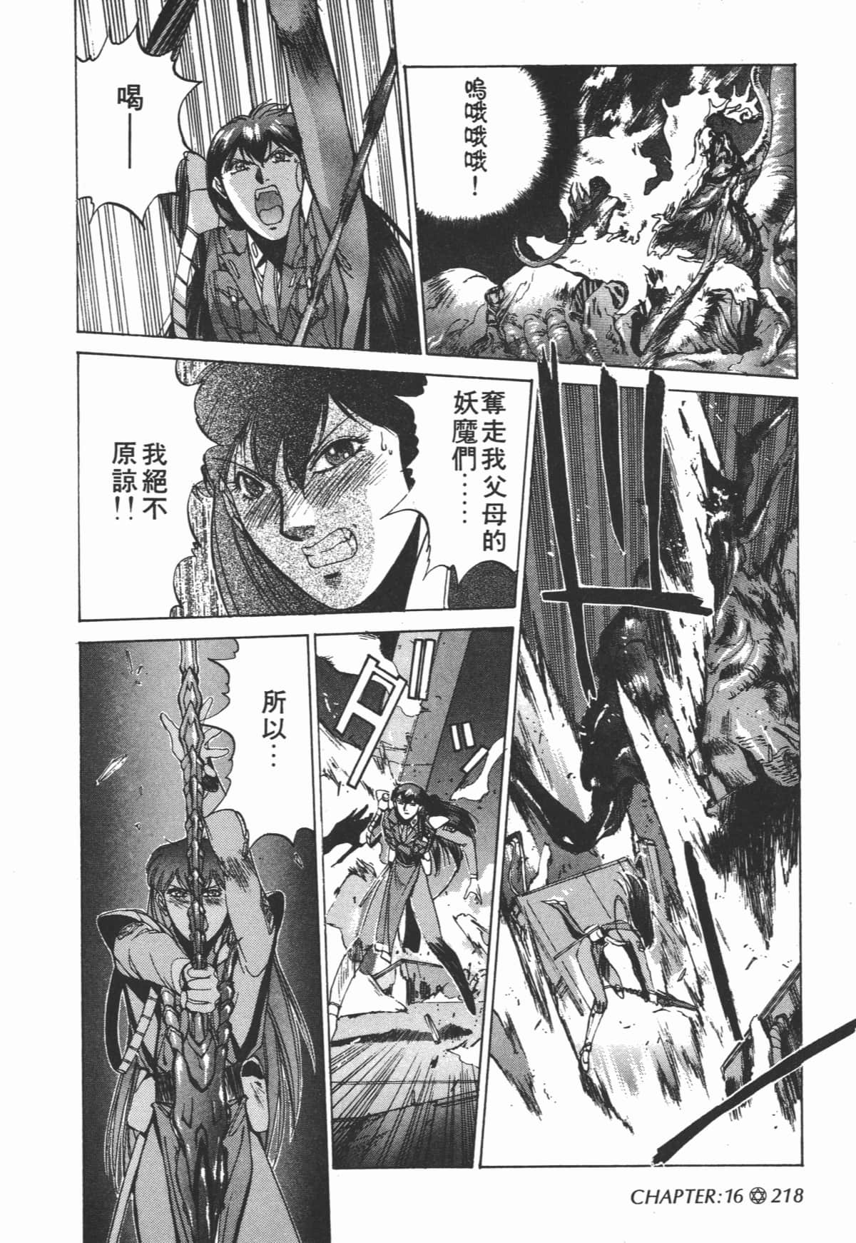 Page 220
