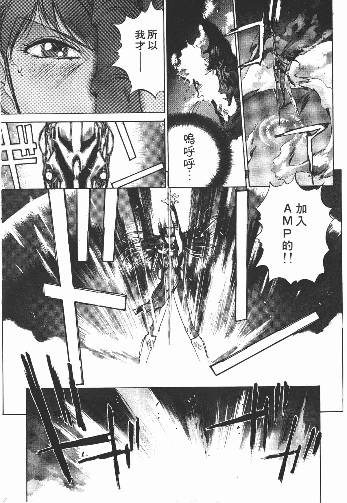 Page 221