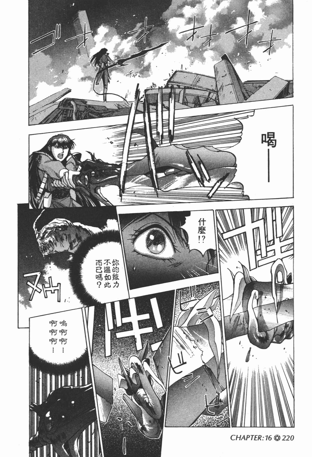 Page 222