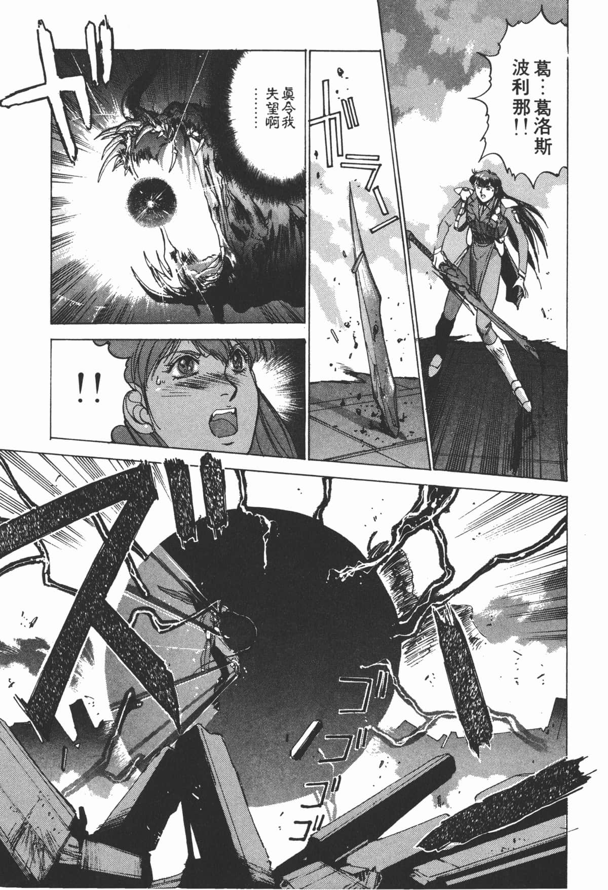 Page 223