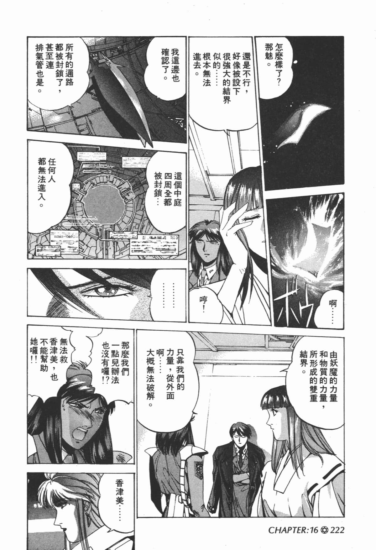 Page 224