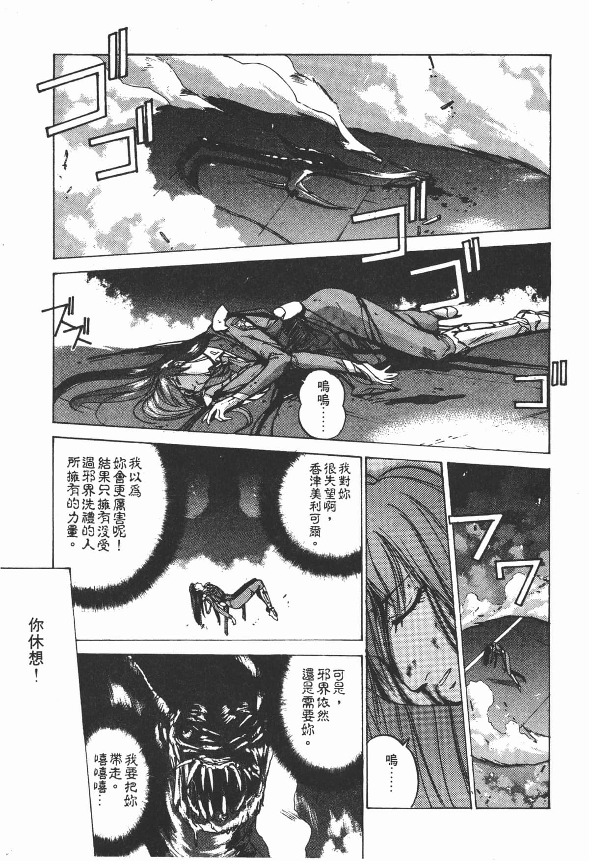 Page 225