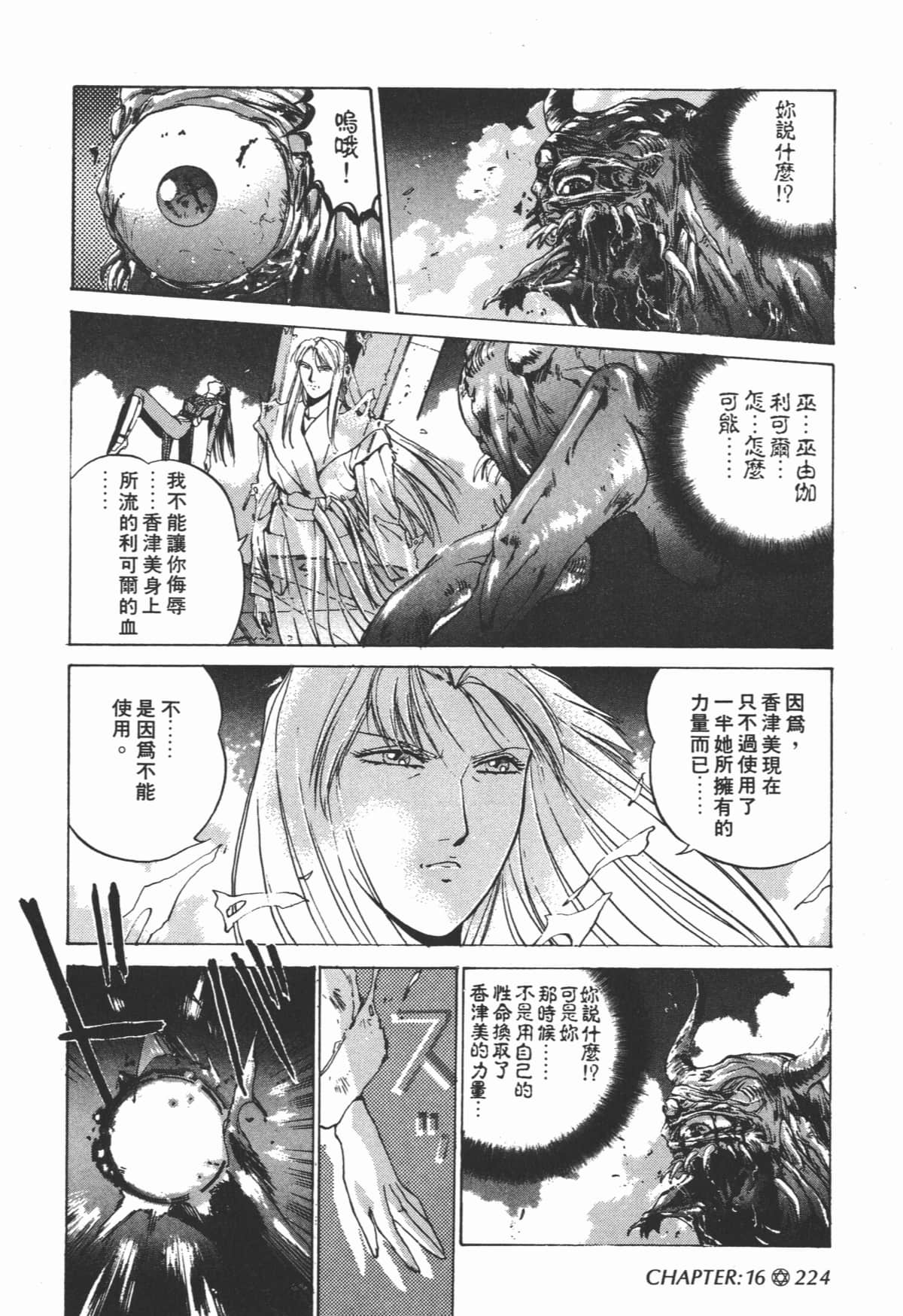 Page 226