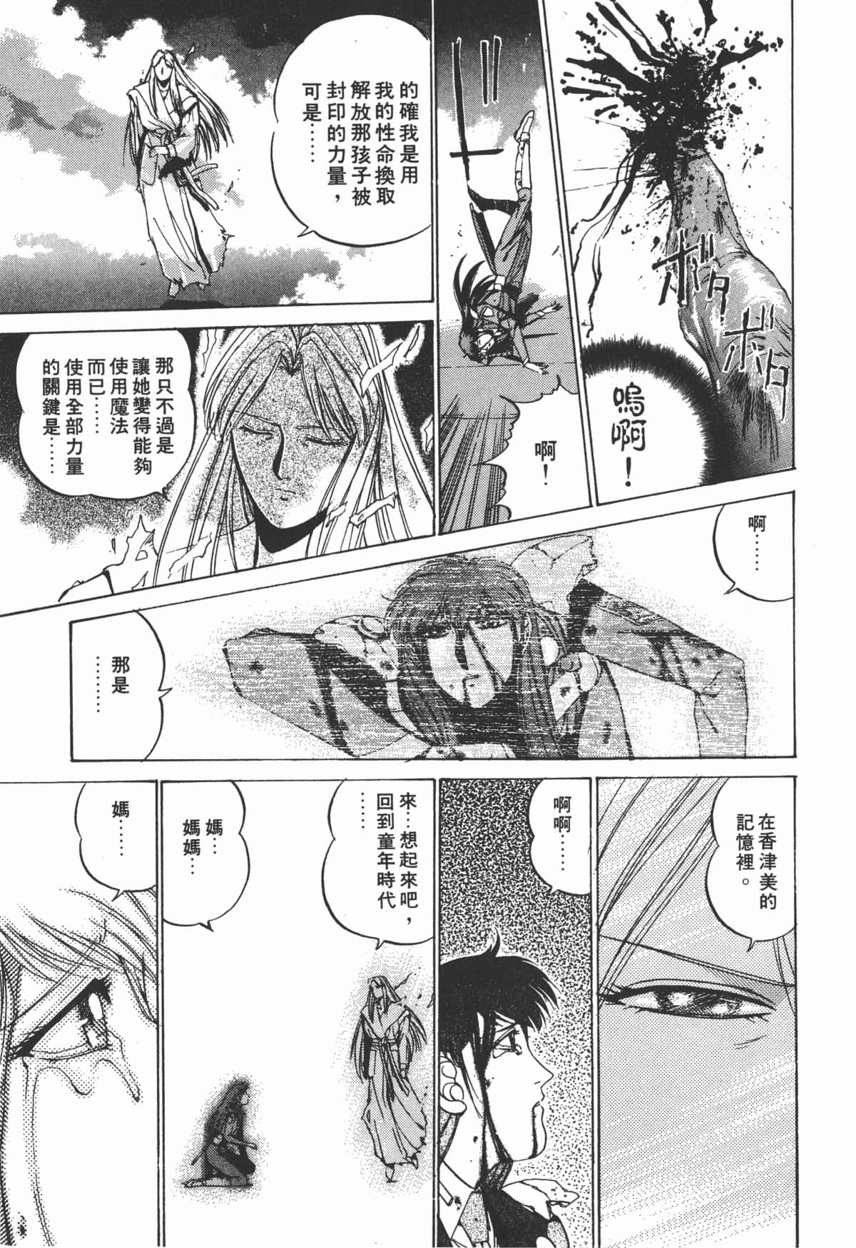 Page 227