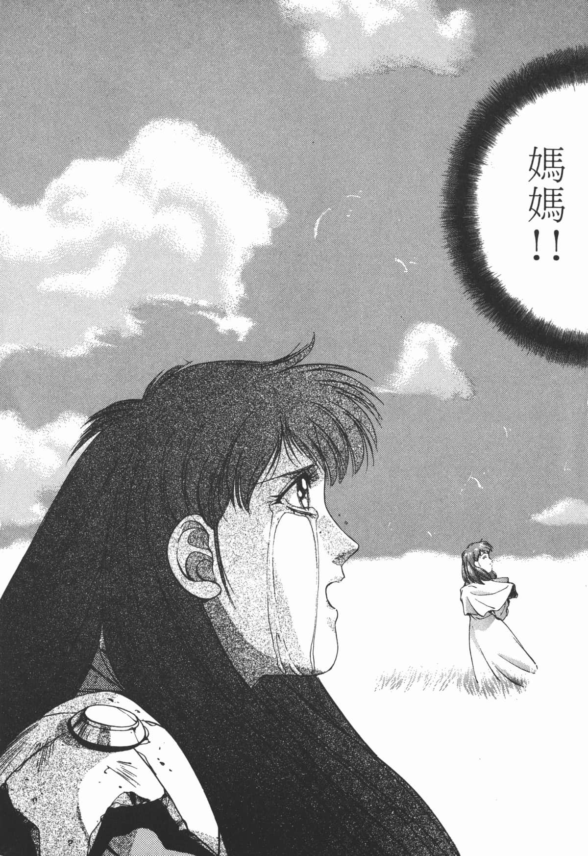 Page 229