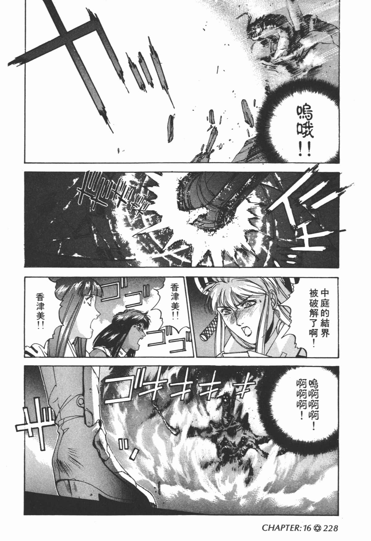 Page 230