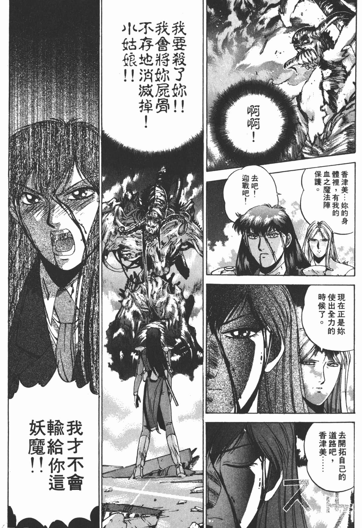 Page 231