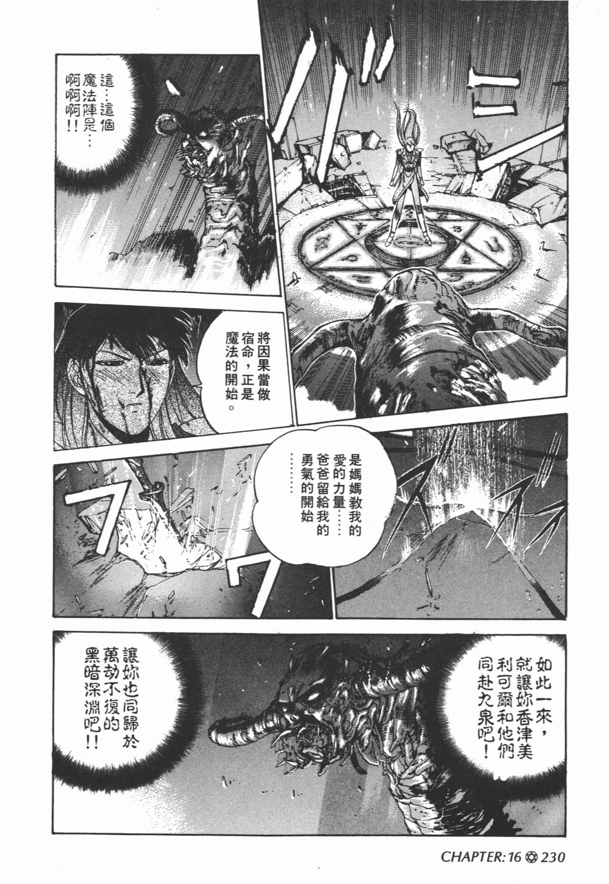 Page 232