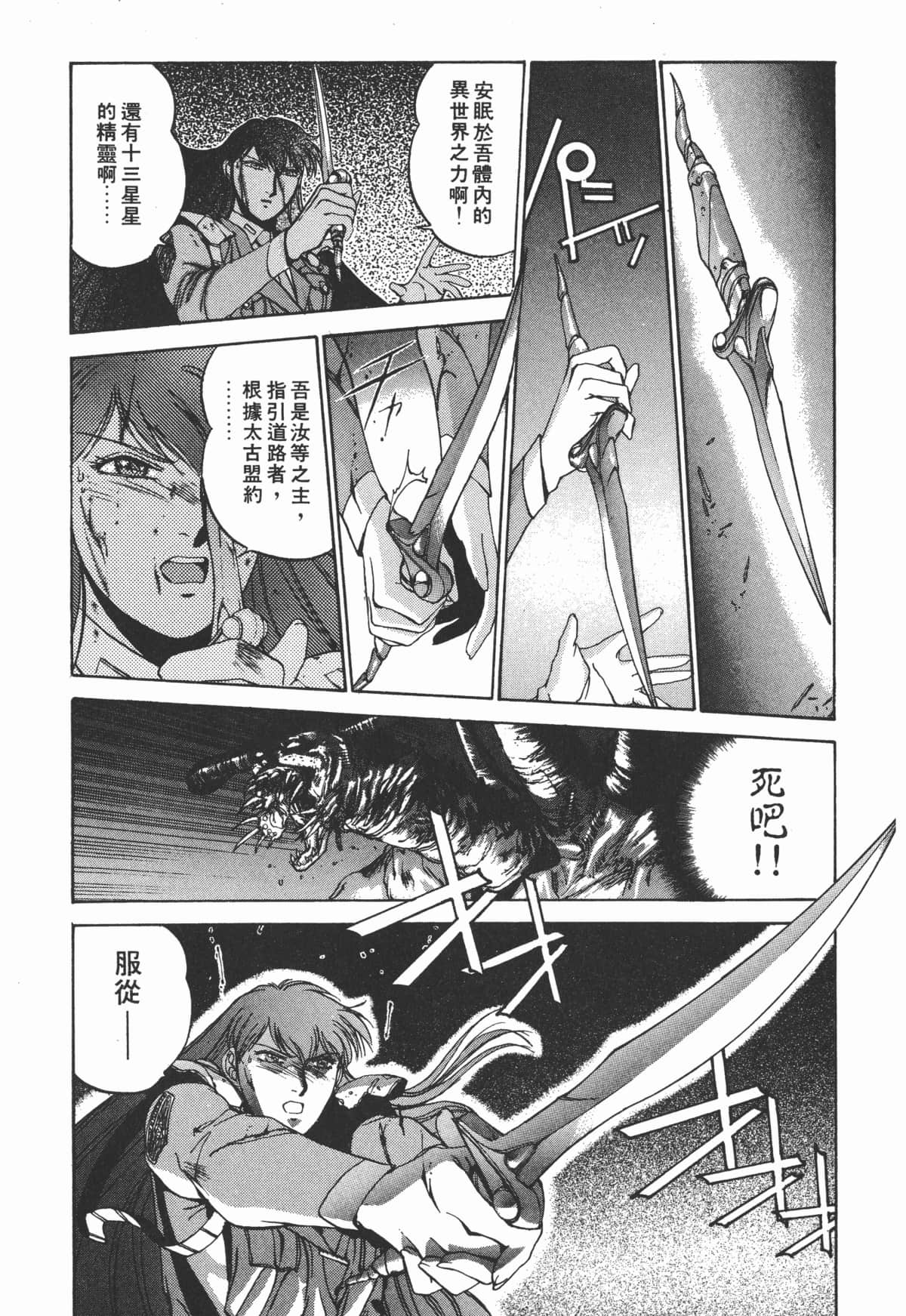 Page 233