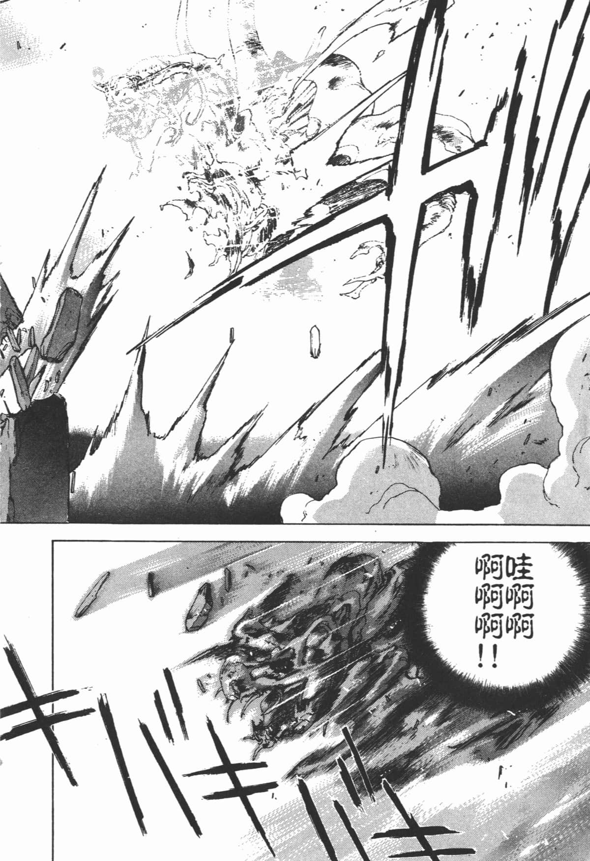 Page 234