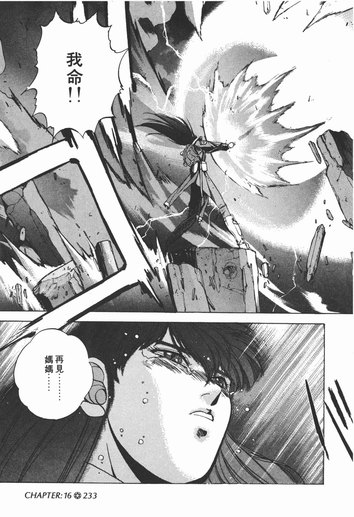 Page 235
