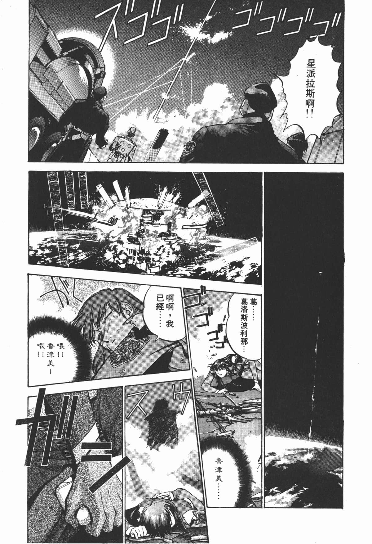 Page 237