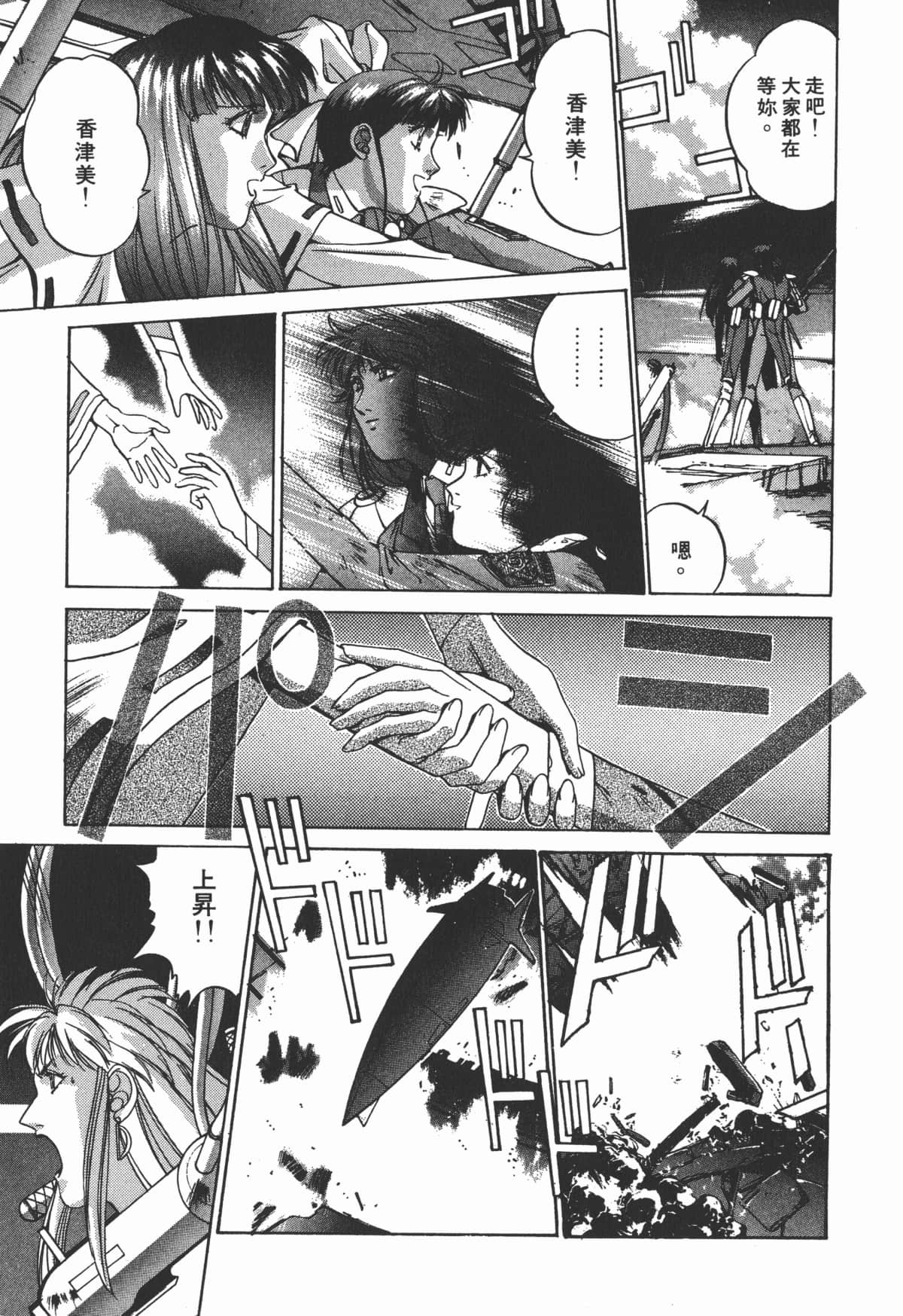 Page 239