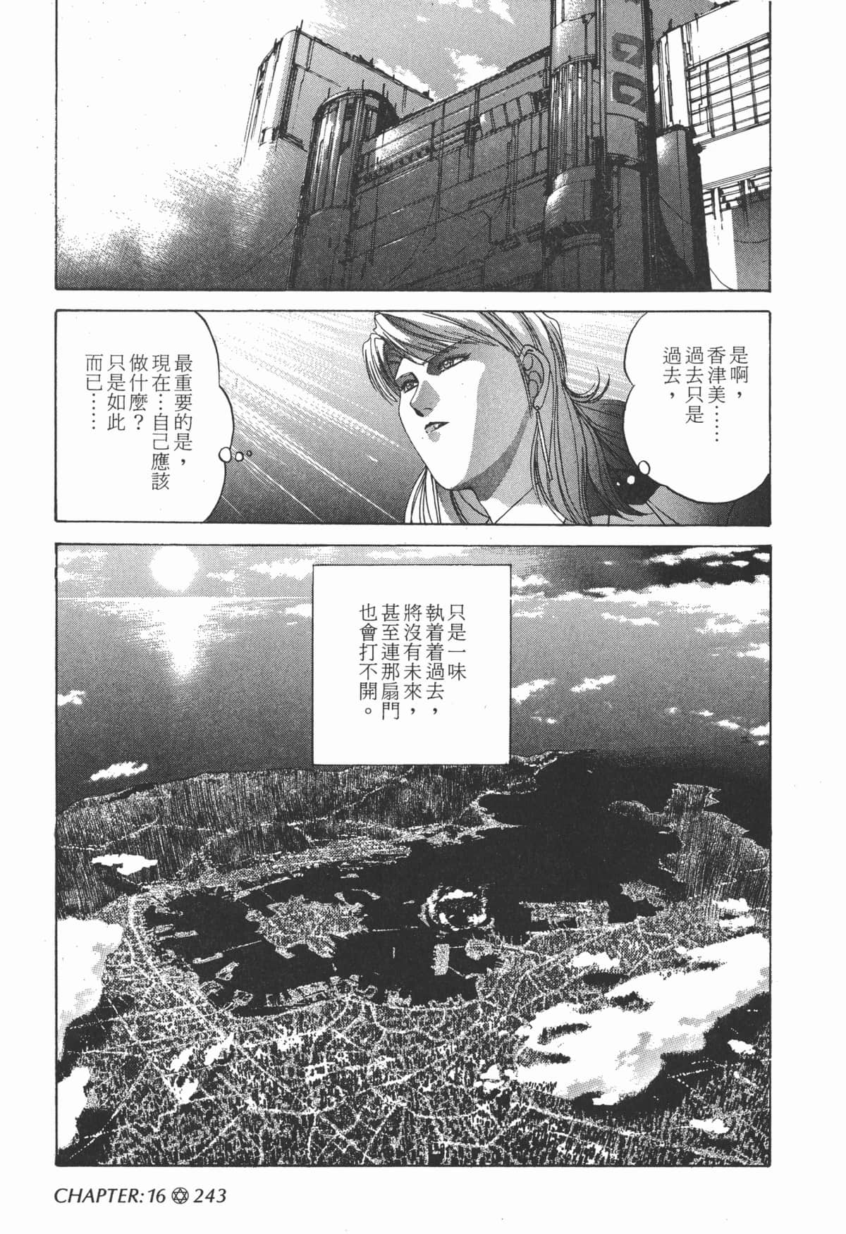 Page 245