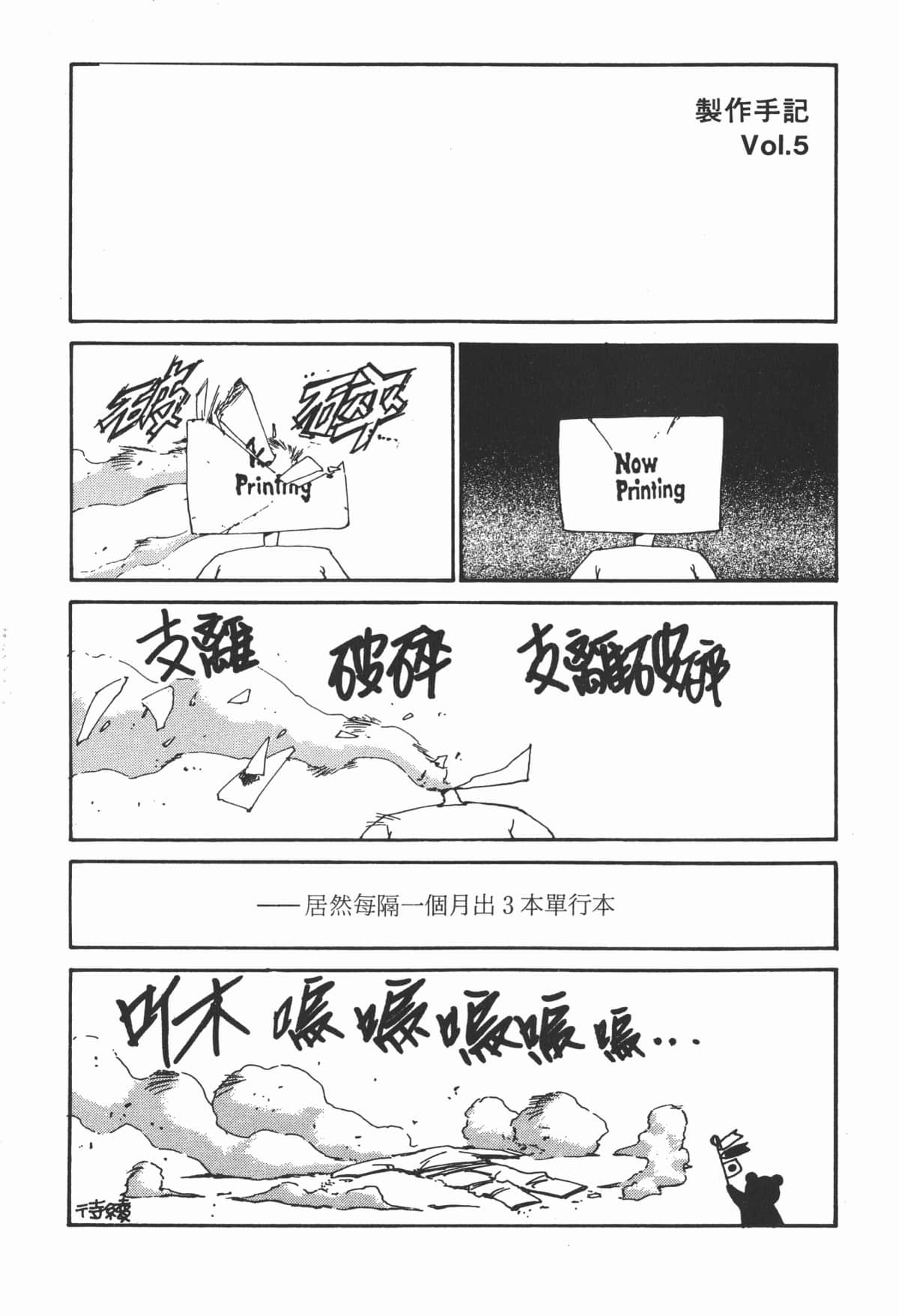 Page 247
