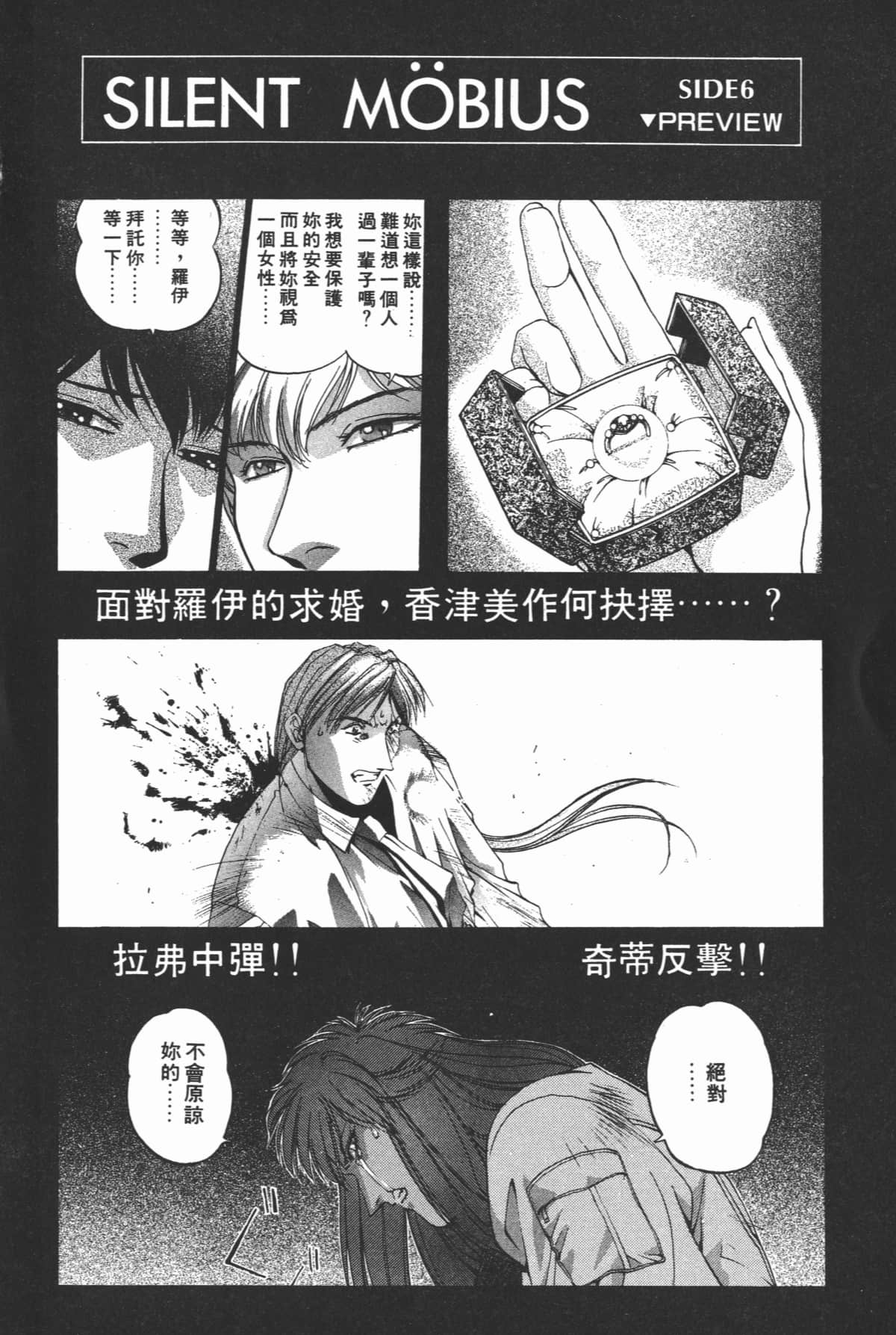 Page 248
